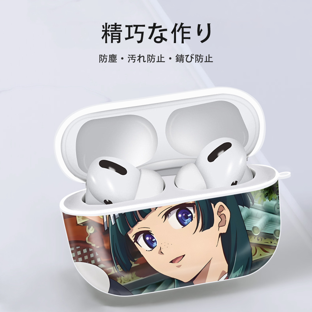 薬屋のひとりごと The Apothecary Diaries 【AirPods Pro用】ハードシェル保護ケース 耐衝撃・防指紋・カラビナ付き商品仕様