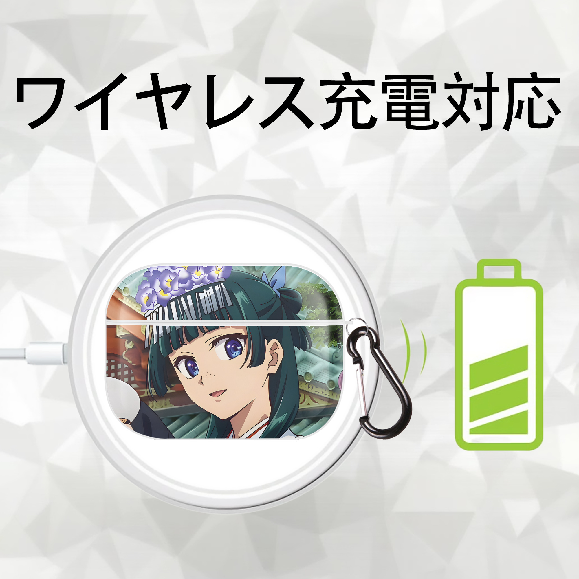 薬屋のひとりごと The Apothecary Diaries 【AirPods Pro用】ハードシェル保護ケース 耐衝撃・防指紋・カラビナ付き商品仕様