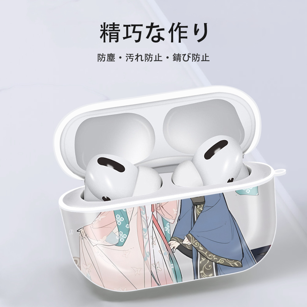 薬屋のひとりごと The Apothecary Diaries 【AirPods Pro用】ハードシェル保護ケース 耐衝撃・防指紋・カラビナ付き商品仕様