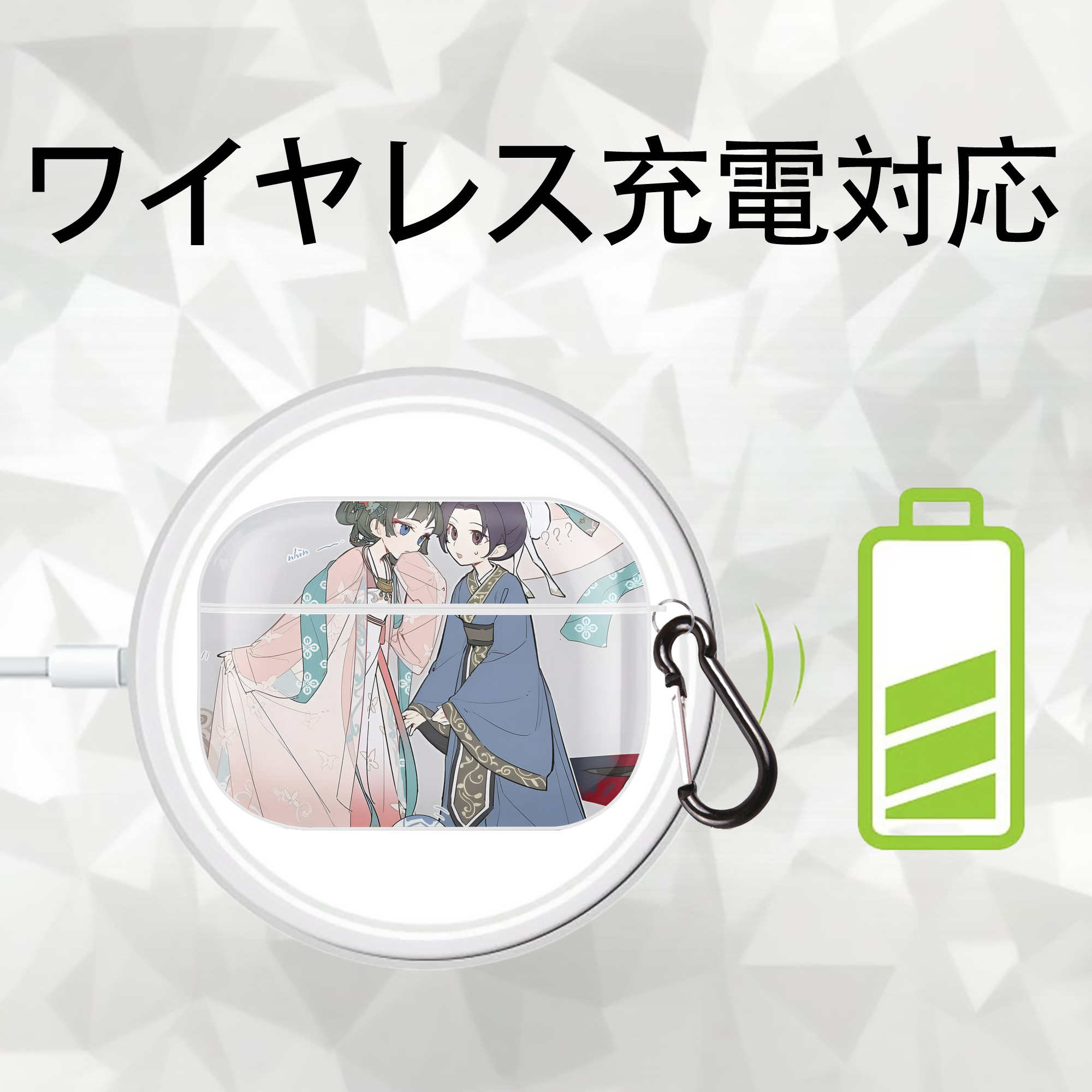 薬屋のひとりごと The Apothecary Diaries 【AirPods Pro用】ハードシェル保護ケース 耐衝撃・防指紋・カラビナ付き商品仕様