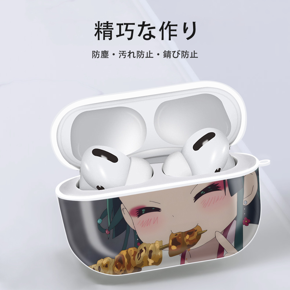 薬屋のひとりごと The Apothecary Diaries 【AirPods Pro用】ハードシェル保護ケース 耐衝撃・防指紋・カラビナ付き商品仕様
