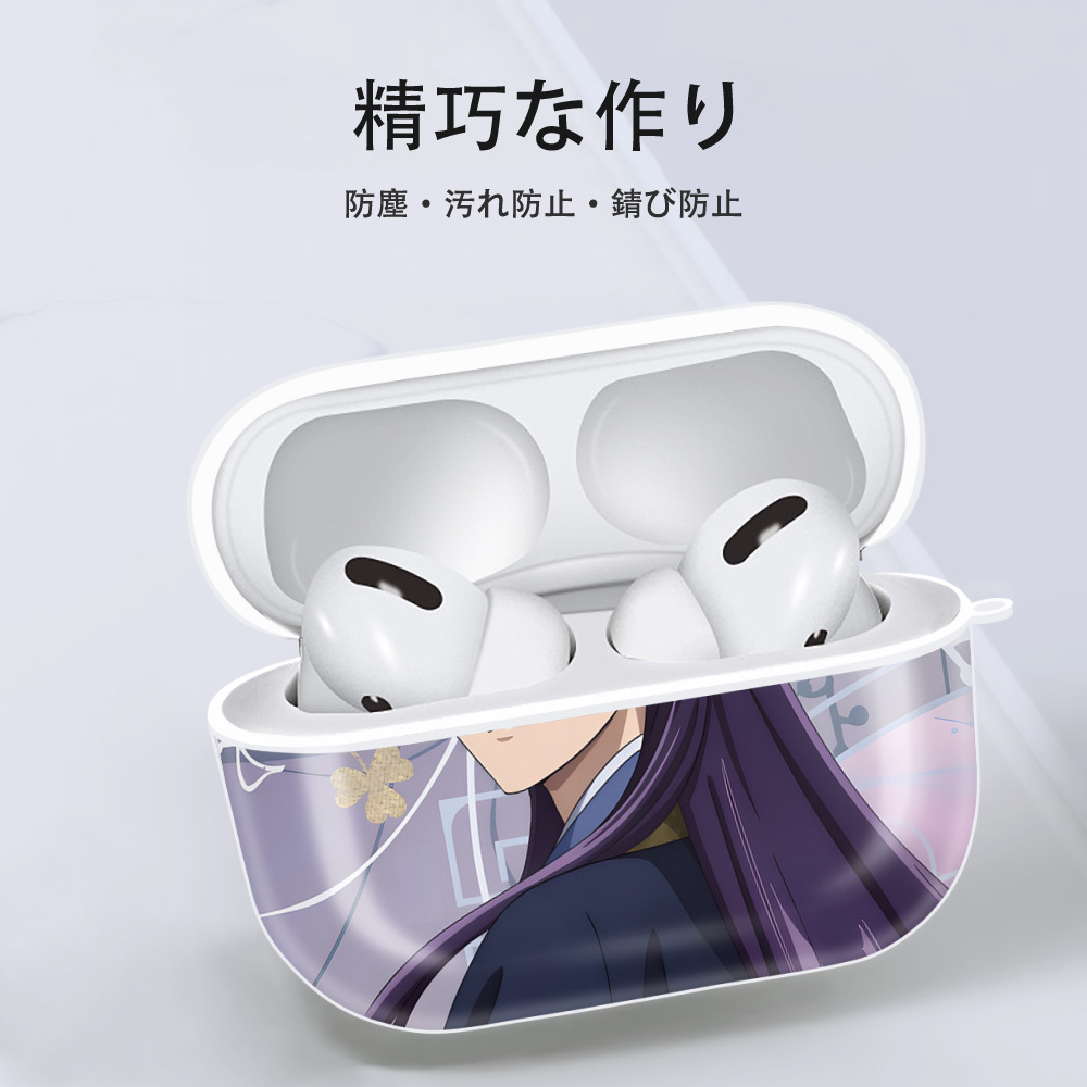 薬屋のひとりごと The Apothecary Diaries 【AirPods Pro用】ハードシェル保護ケース 耐衝撃・防指紋・カラビナ付き商品仕様