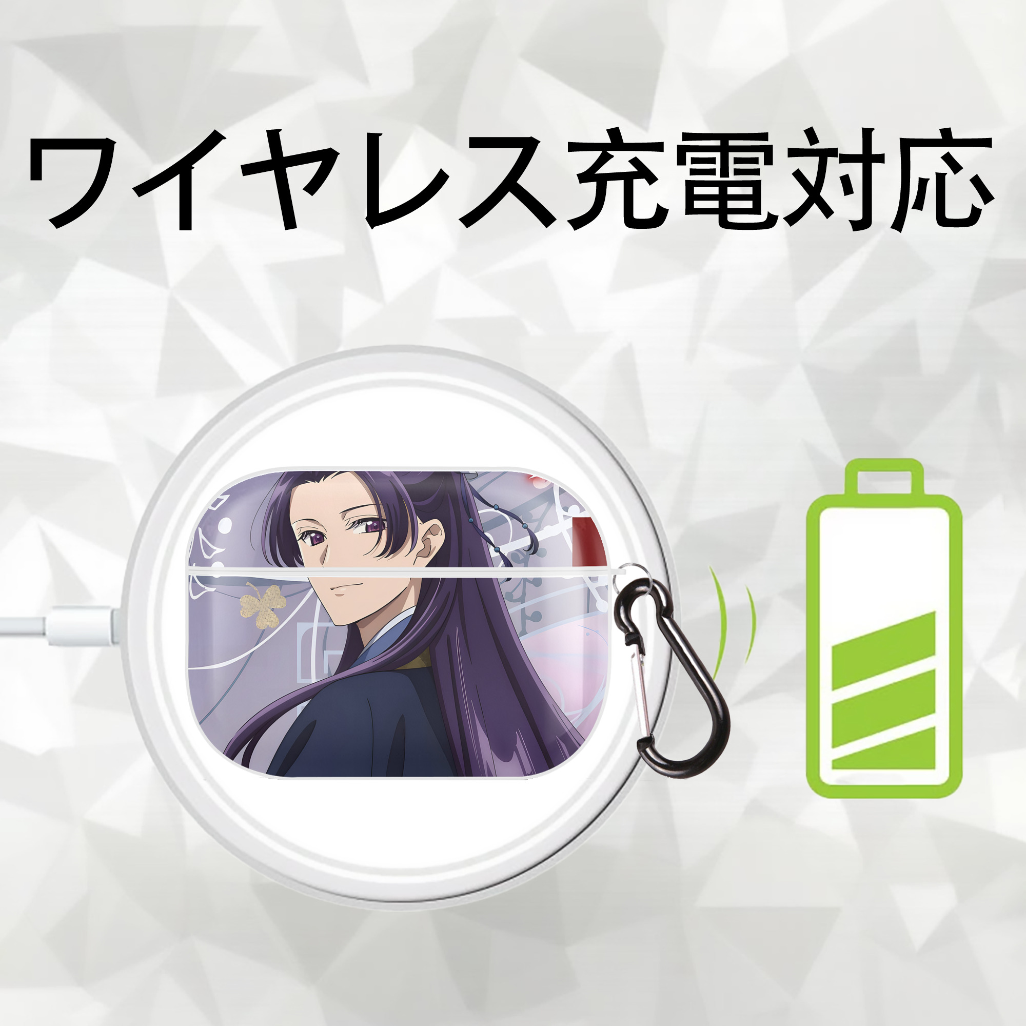薬屋のひとりごと The Apothecary Diaries 【AirPods Pro用】ハードシェル保護ケース 耐衝撃・防指紋・カラビナ付き商品仕様