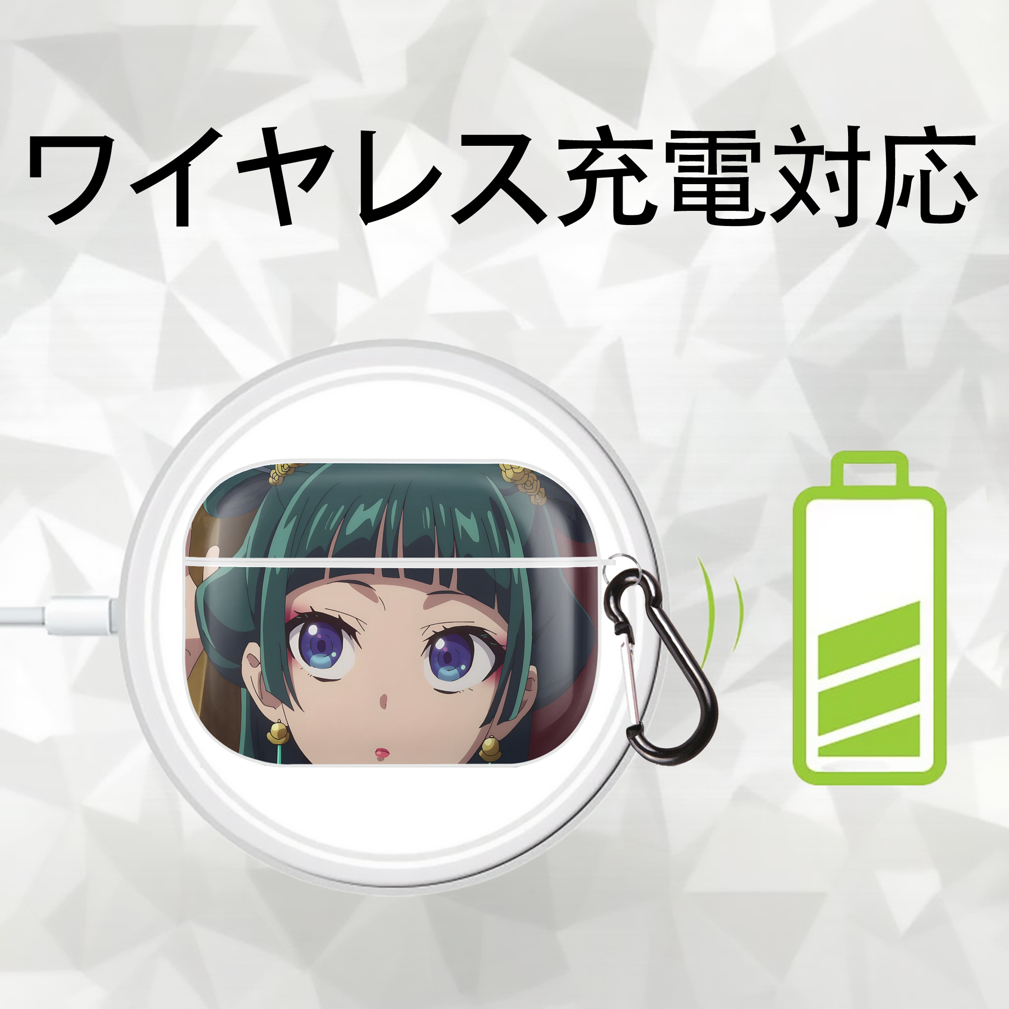 薬屋のひとりごと The Apothecary Diaries 【AirPods Pro用】ハードシェル保護ケース 耐衝撃・防指紋・カラビナ付き商品仕様