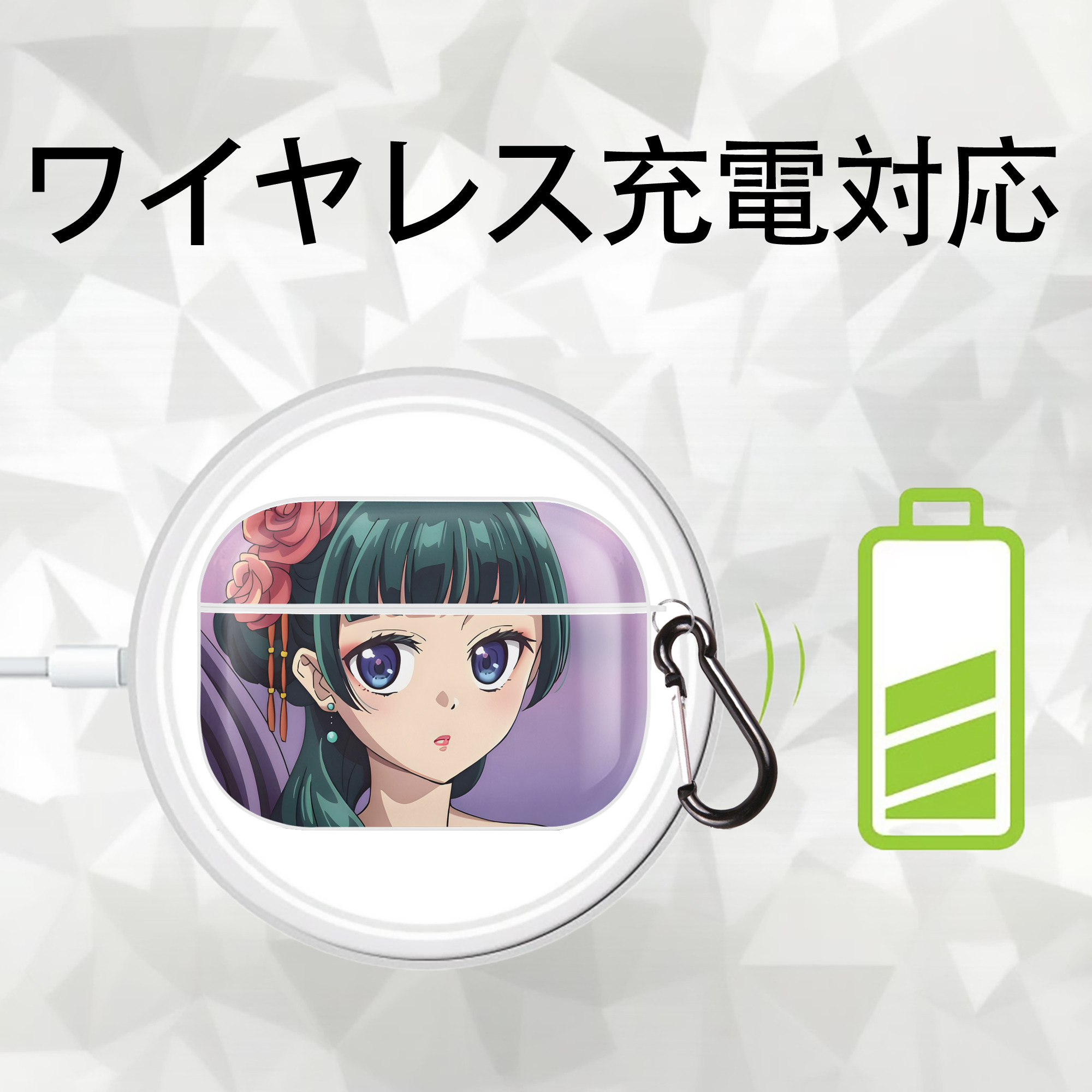 薬屋のひとりごと The Apothecary Diaries 【AirPods Pro用】ハードシェル保護ケース 耐衝撃・防指紋・カラビナ付き商品仕様