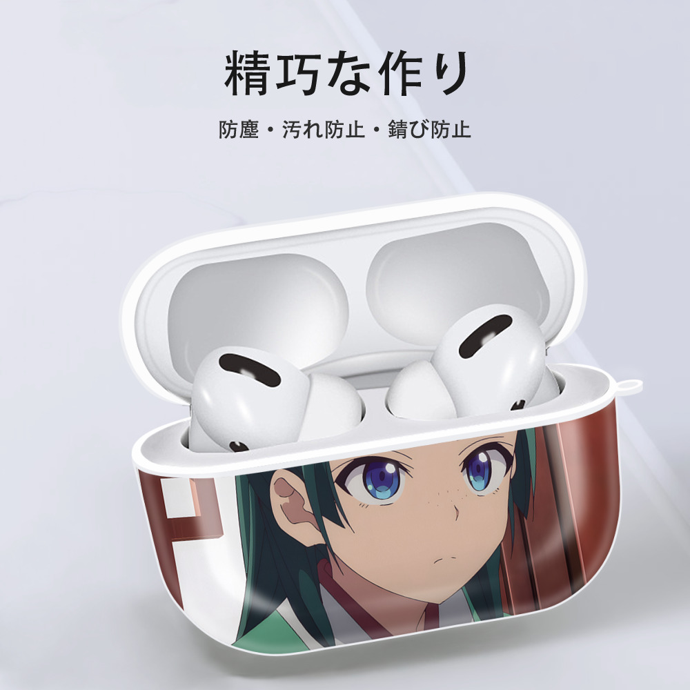 薬屋のひとりごと The Apothecary Diaries 【AirPods Pro用】ハードシェル保護ケース 耐衝撃・防指紋・カラビナ付き商品仕様