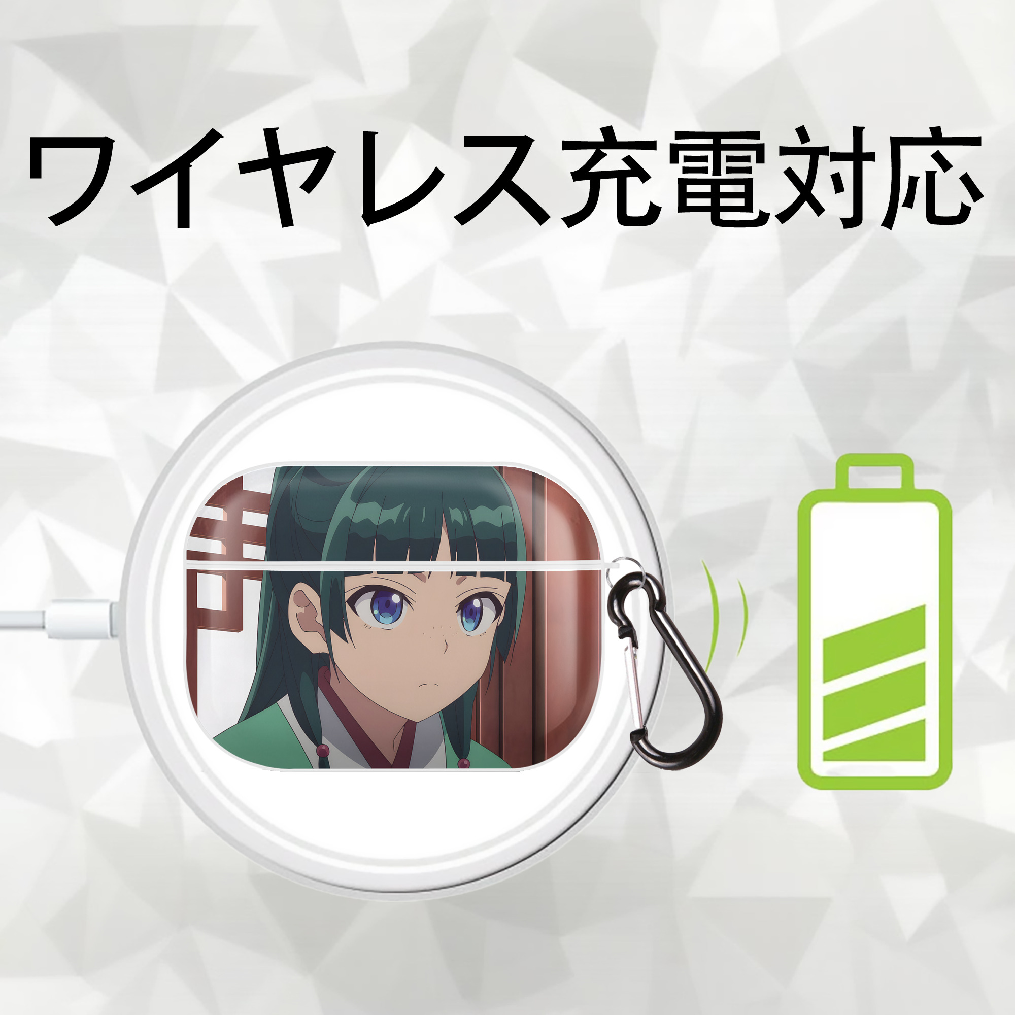 薬屋のひとりごと The Apothecary Diaries 【AirPods Pro用】ハードシェル保護ケース 耐衝撃・防指紋・カラビナ付き商品仕様