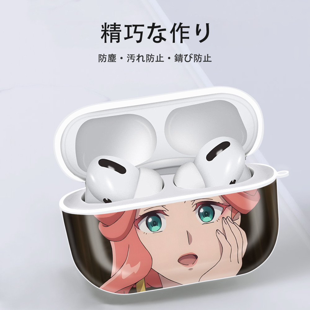 薬屋のひとりごと The Apothecary Diaries 【AirPods Pro用】ハードシェル保護ケース 耐衝撃・防指紋・カラビナ付き商品仕様
