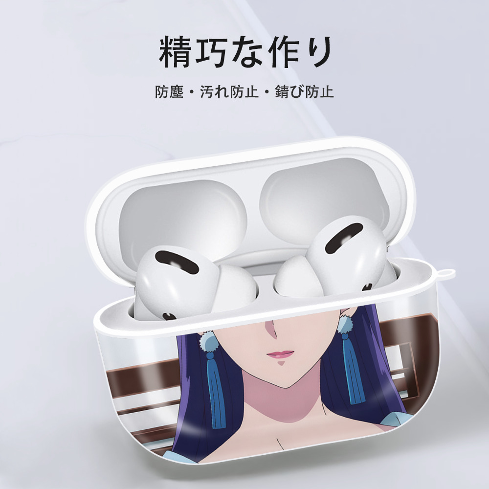 薬屋のひとりごと The Apothecary Diaries 【AirPods Pro用】ハードシェル保護ケース 耐衝撃・防指紋・カラビナ付き商品仕様