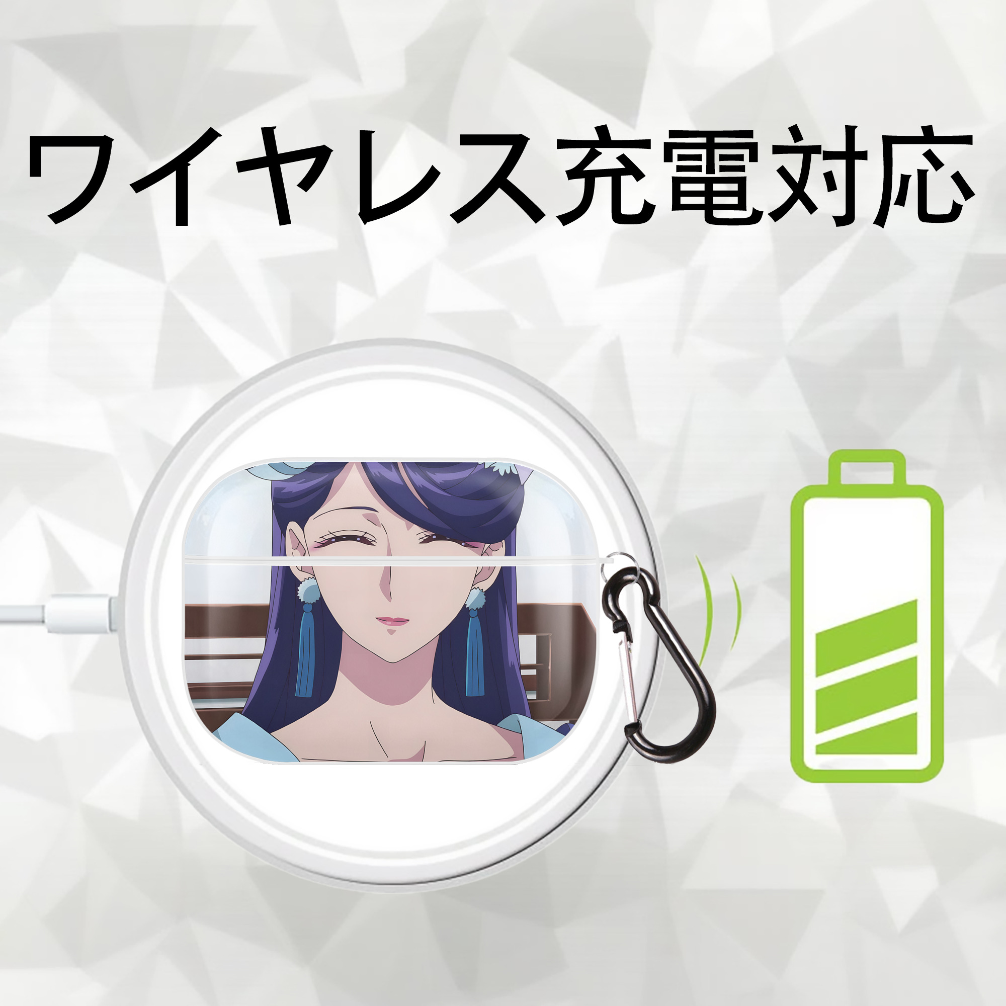 薬屋のひとりごと The Apothecary Diaries 【AirPods Pro用】ハードシェル保護ケース 耐衝撃・防指紋・カラビナ付き商品仕様