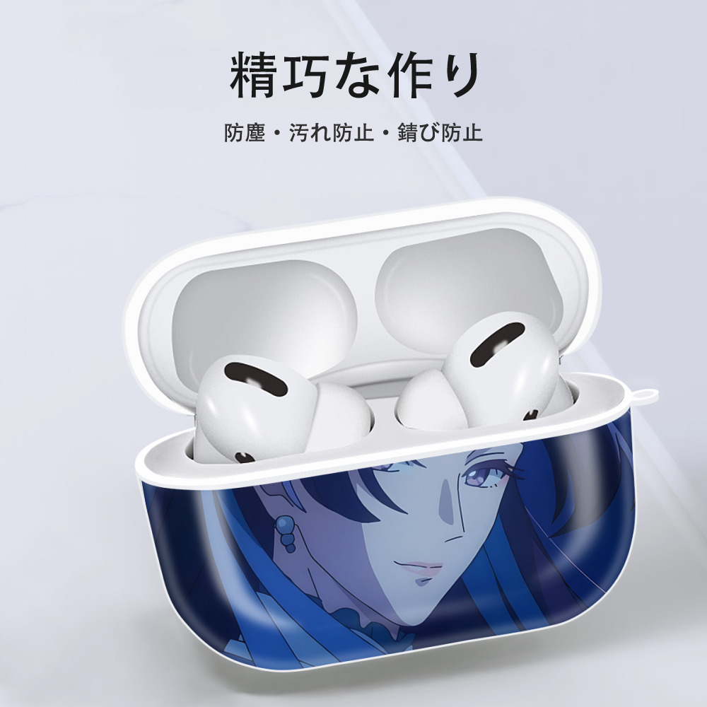 薬屋のひとりごと The Apothecary Diaries 【AirPods Pro用】ハードシェル保護ケース 耐衝撃・防指紋・カラビナ付き商品仕様