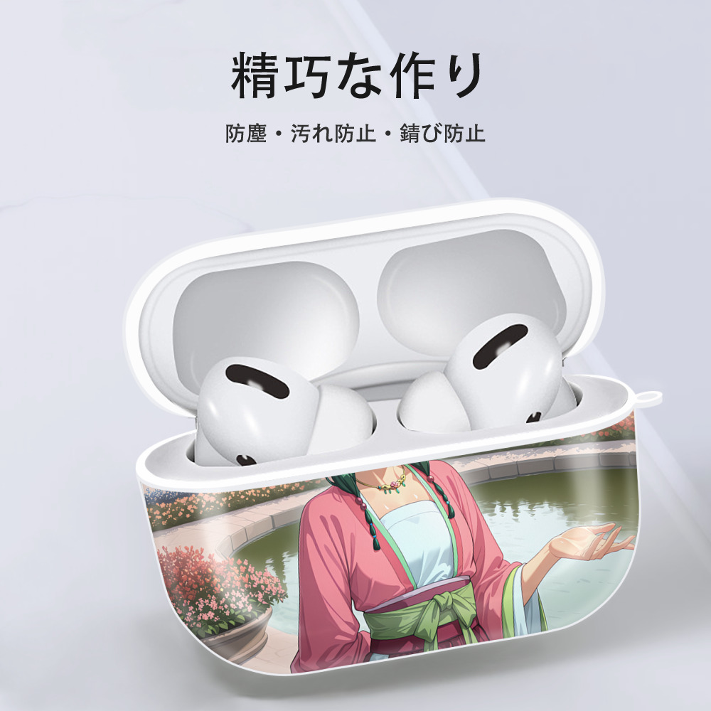 薬屋のひとりごと The Apothecary Diaries 【AirPods Pro用】ハードシェル保護ケース 耐衝撃・防指紋・カラビナ付き商品仕様