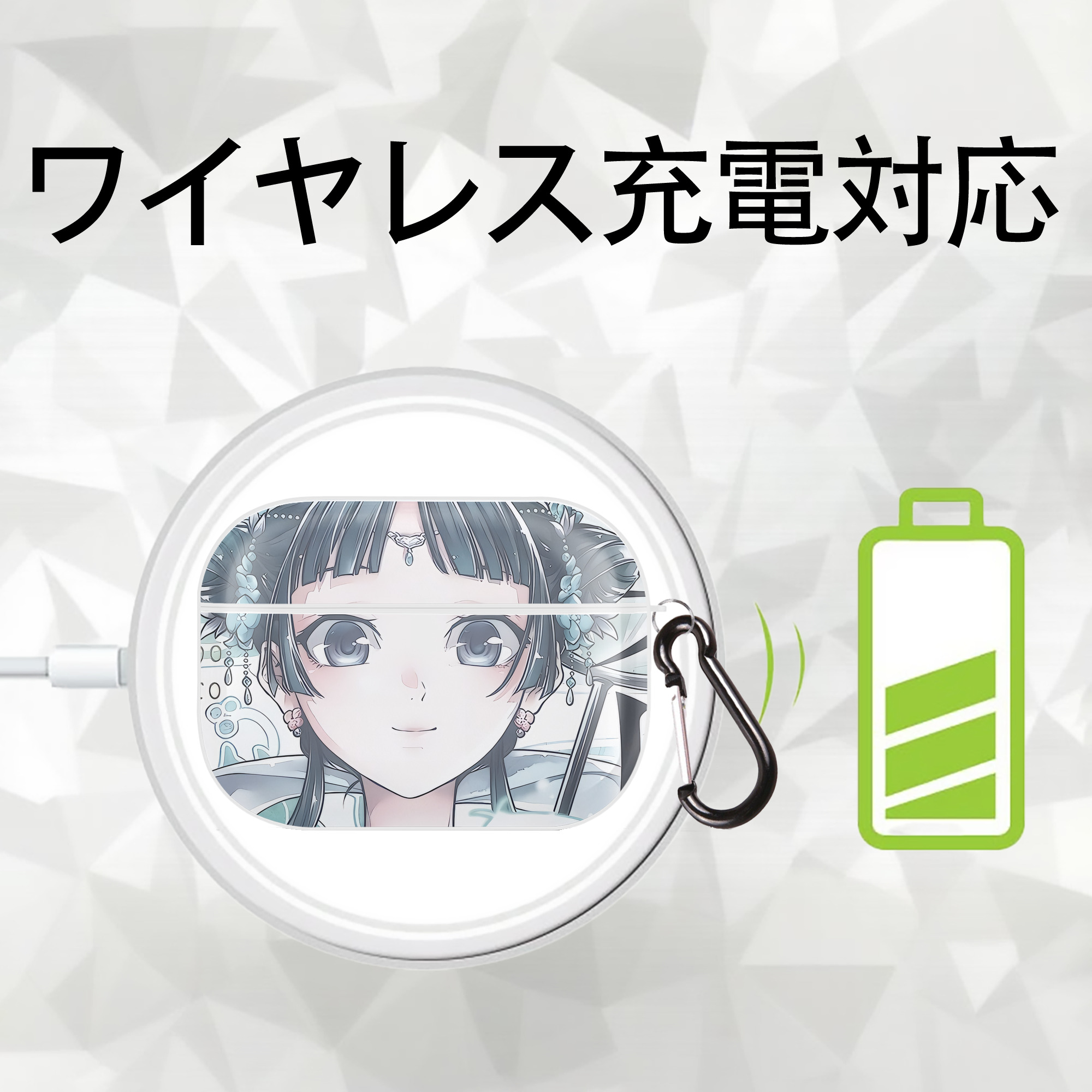 薬屋のひとりごと The Apothecary Diaries 【AirPods Pro用】ハードシェル保護ケース 耐衝撃・防指紋・カラビナ付き商品仕様