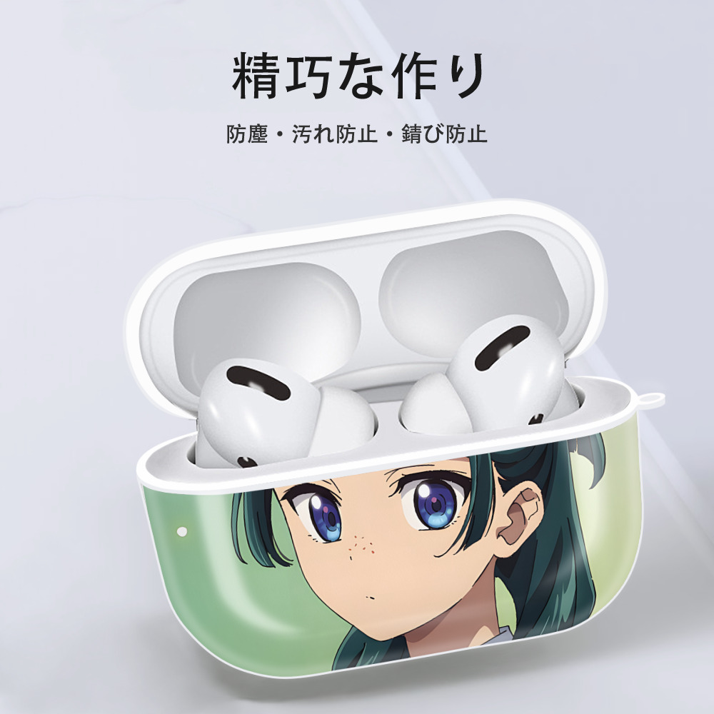 薬屋のひとりごと The Apothecary Diaries 【AirPods Pro用】ハードシェル保護ケース 耐衝撃・防指紋・カラビナ付き商品仕様