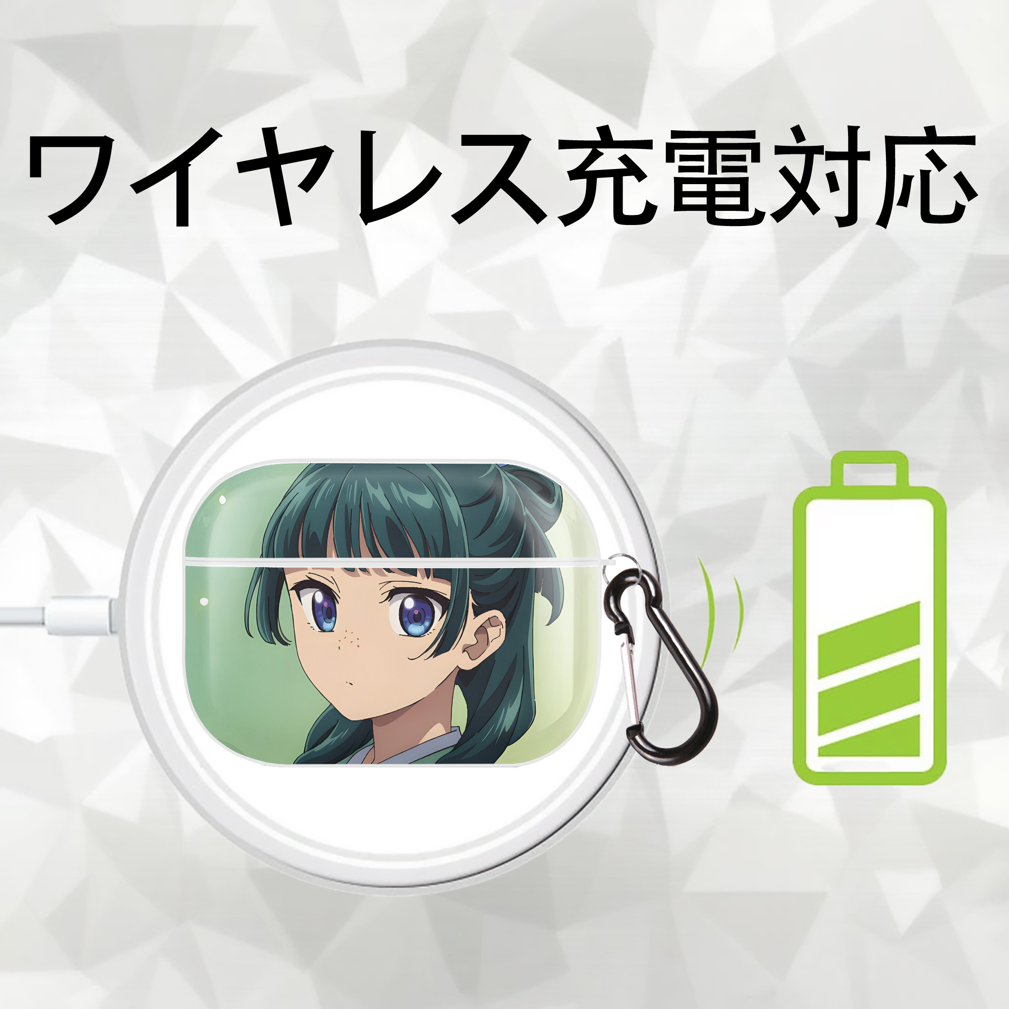 薬屋のひとりごと The Apothecary Diaries 【AirPods Pro用】ハードシェル保護ケース 耐衝撃・防指紋・カラビナ付き商品仕様