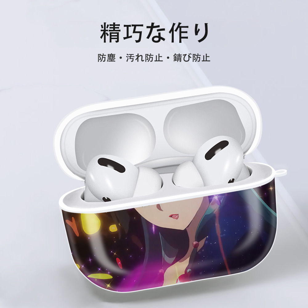 薬屋のひとりごと The Apothecary Diaries 【AirPods Pro用】ハードシェル保護ケース 耐衝撃・防指紋・カラビナ付き商品仕様