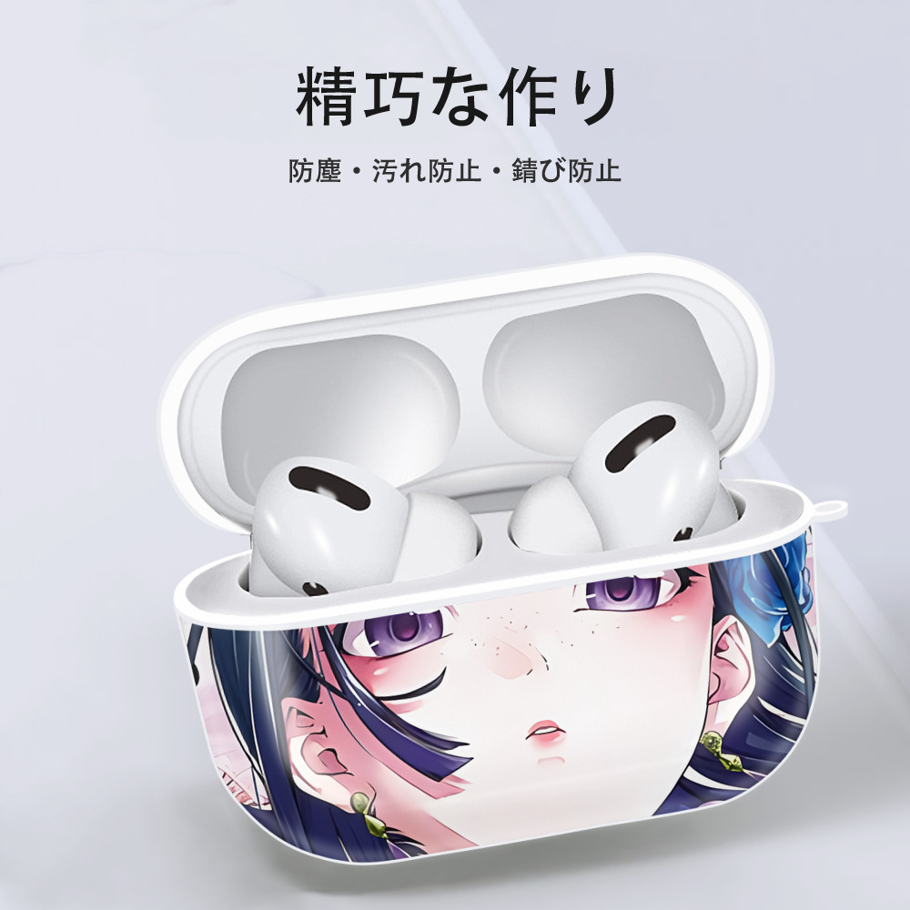 薬屋のひとりごと The Apothecary Diaries 【AirPods Pro用】ハードシェル保護ケース 耐衝撃・防指紋・カラビナ付き商品仕様