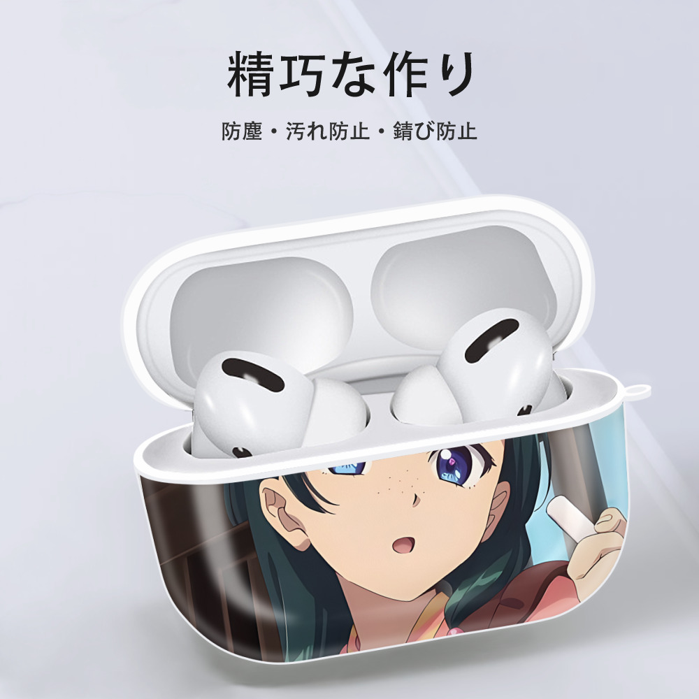 薬屋のひとりごと The Apothecary Diaries 【AirPods Pro用】ハードシェル保護ケース 耐衝撃・防指紋・カラビナ付き商品仕様