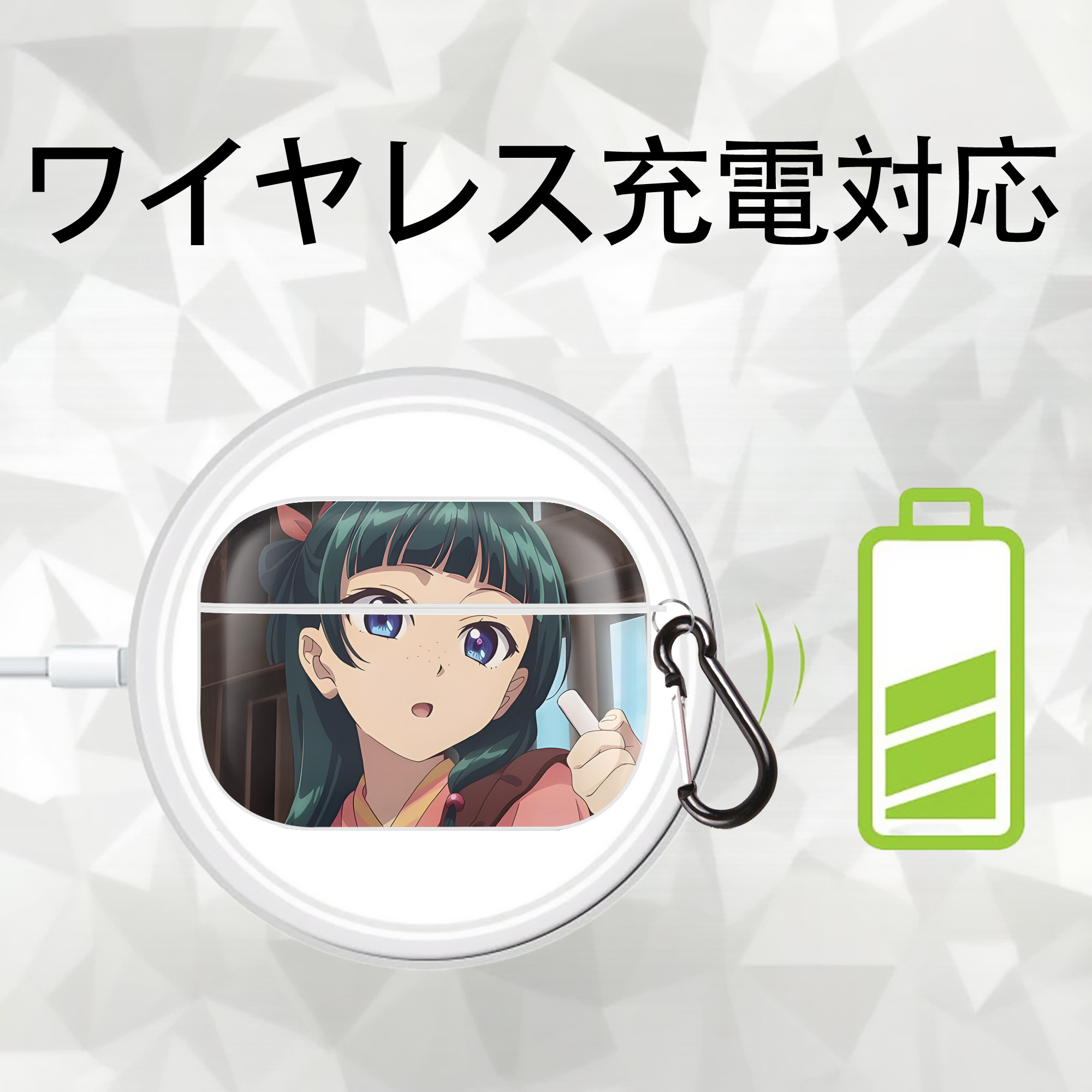 薬屋のひとりごと The Apothecary Diaries 【AirPods Pro用】ハードシェル保護ケース 耐衝撃・防指紋・カラビナ付き商品仕様