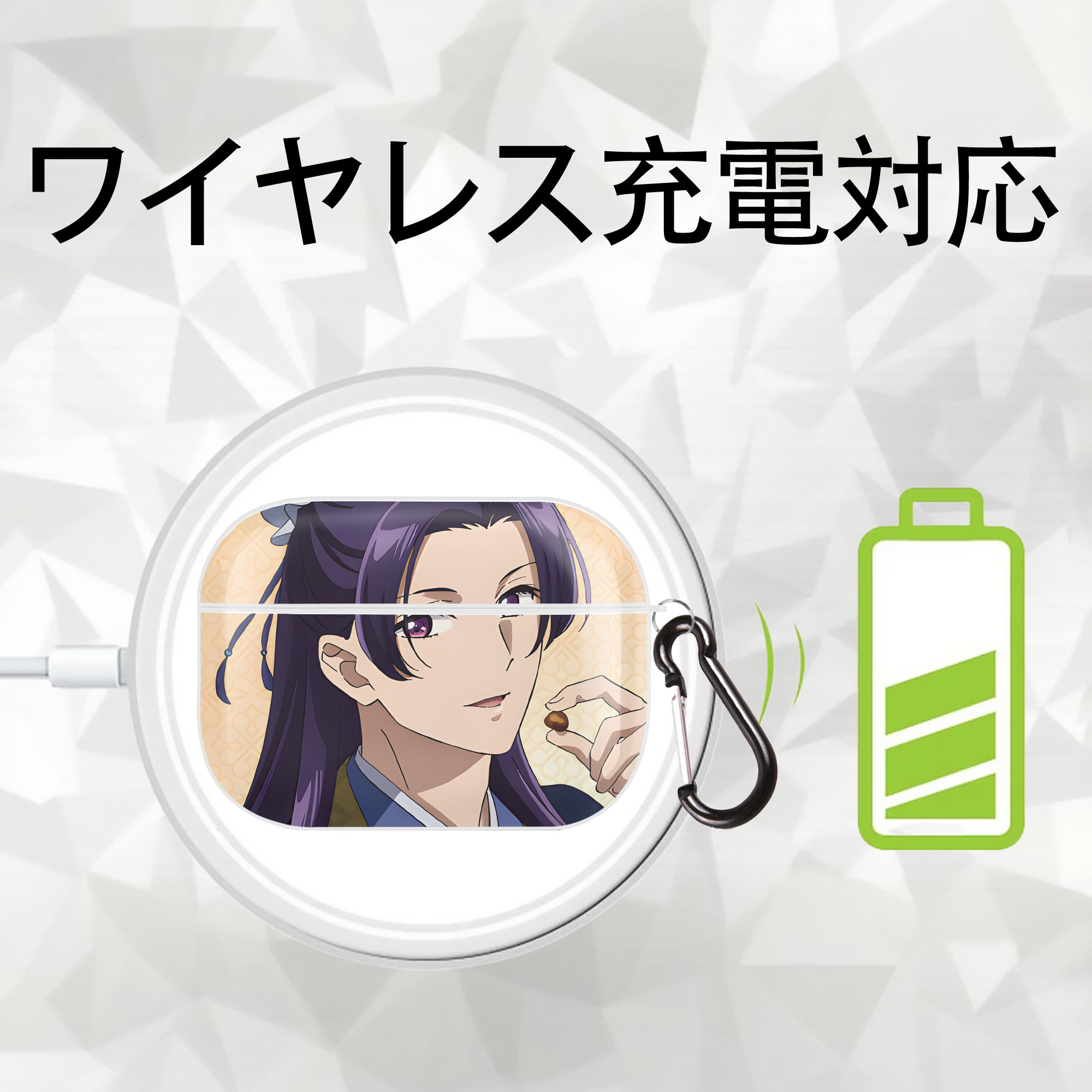 薬屋のひとりごと The Apothecary Diaries 【AirPods Pro用】ハードシェル保護ケース 耐衝撃・防指紋・カラビナ付き商品仕様