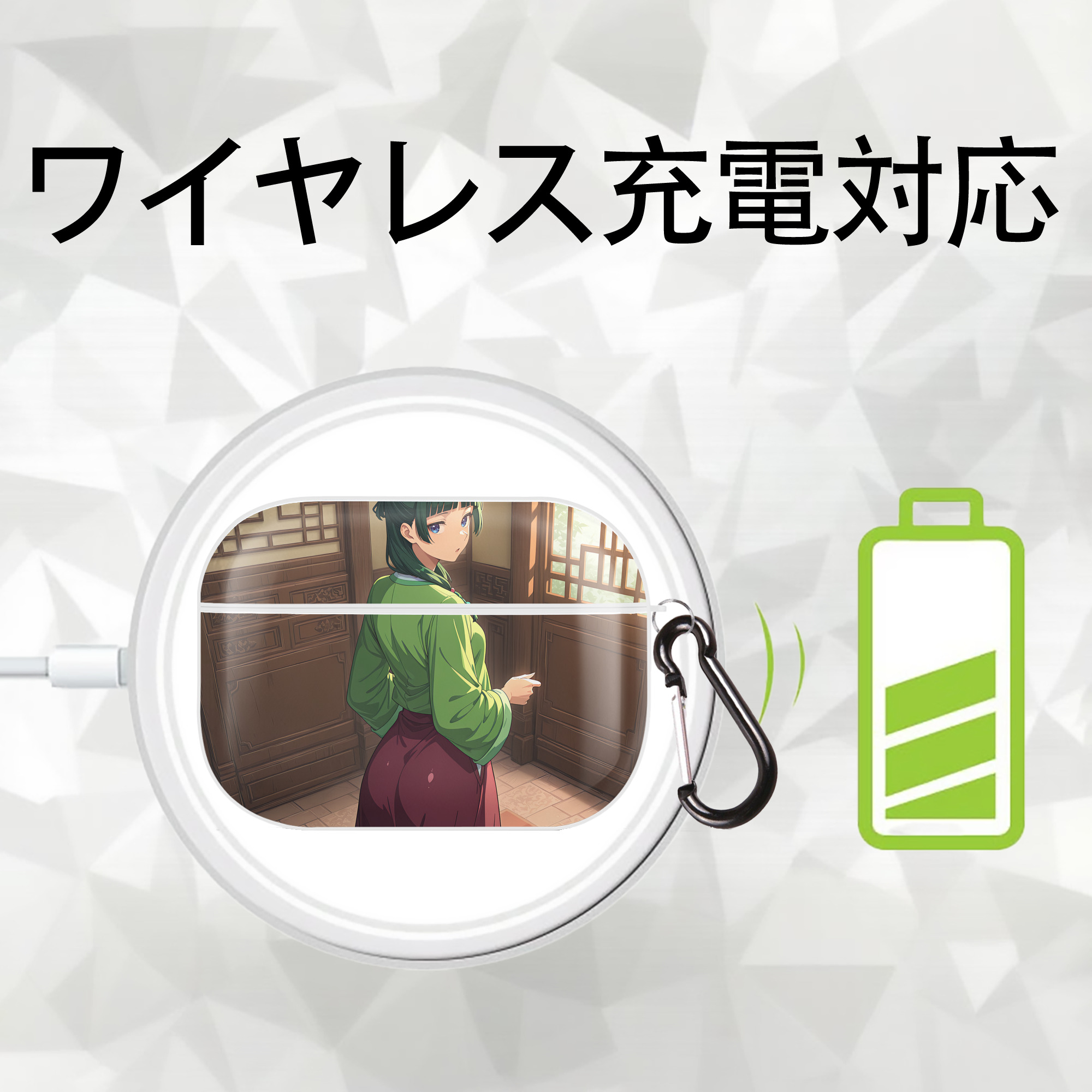 薬屋のひとりごと The Apothecary Diaries 【AirPods Pro用】ハードシェル保護ケース 耐衝撃・防指紋・カラビナ付き商品仕様