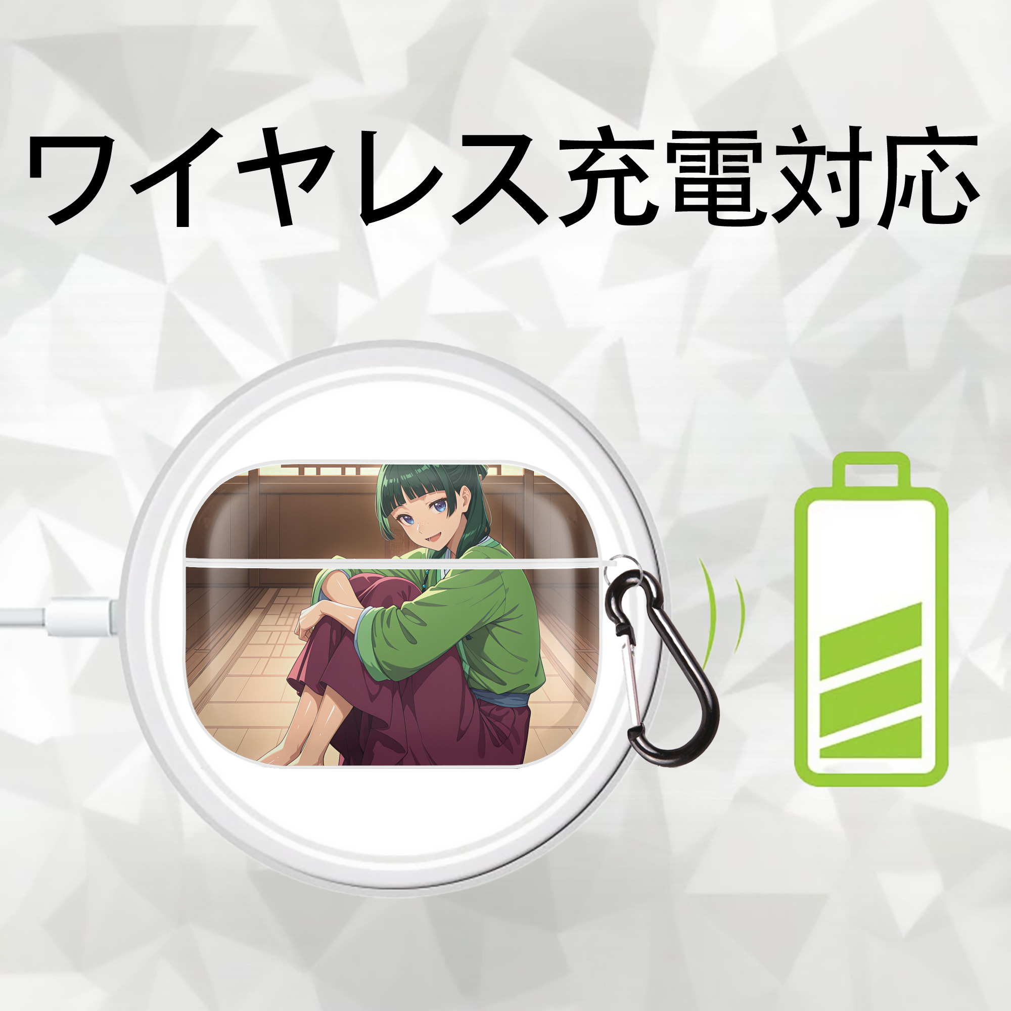 薬屋のひとりごと The Apothecary Diaries 【AirPods Pro用】ハードシェル保護ケース 耐衝撃・防指紋・カラビナ付き商品仕様