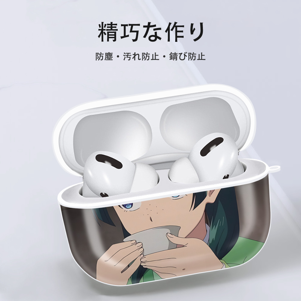 薬屋のひとりごと The Apothecary Diaries 【AirPods Pro用】ハードシェル保護ケース 耐衝撃・防指紋・カラビナ付き商品仕様