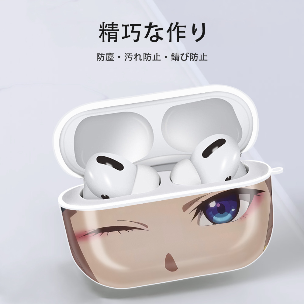 薬屋のひとりごと The Apothecary Diaries 【AirPods Pro用】ハードシェル保護ケース 耐衝撃・防指紋・カラビナ付き商品仕様