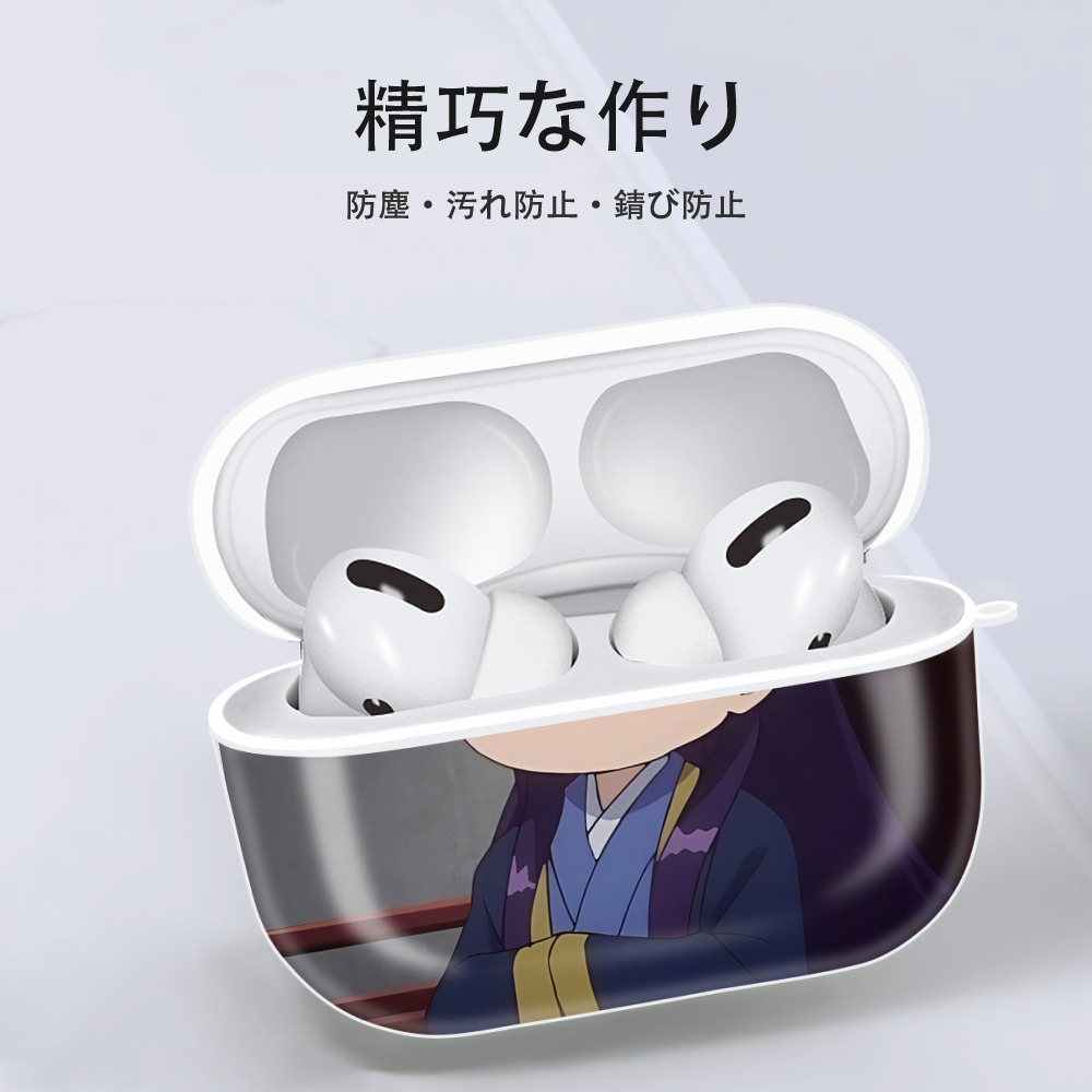 薬屋のひとりごと The Apothecary Diaries 【AirPods Pro用】ハードシェル保護ケース 耐衝撃・防指紋・カラビナ付き商品仕様