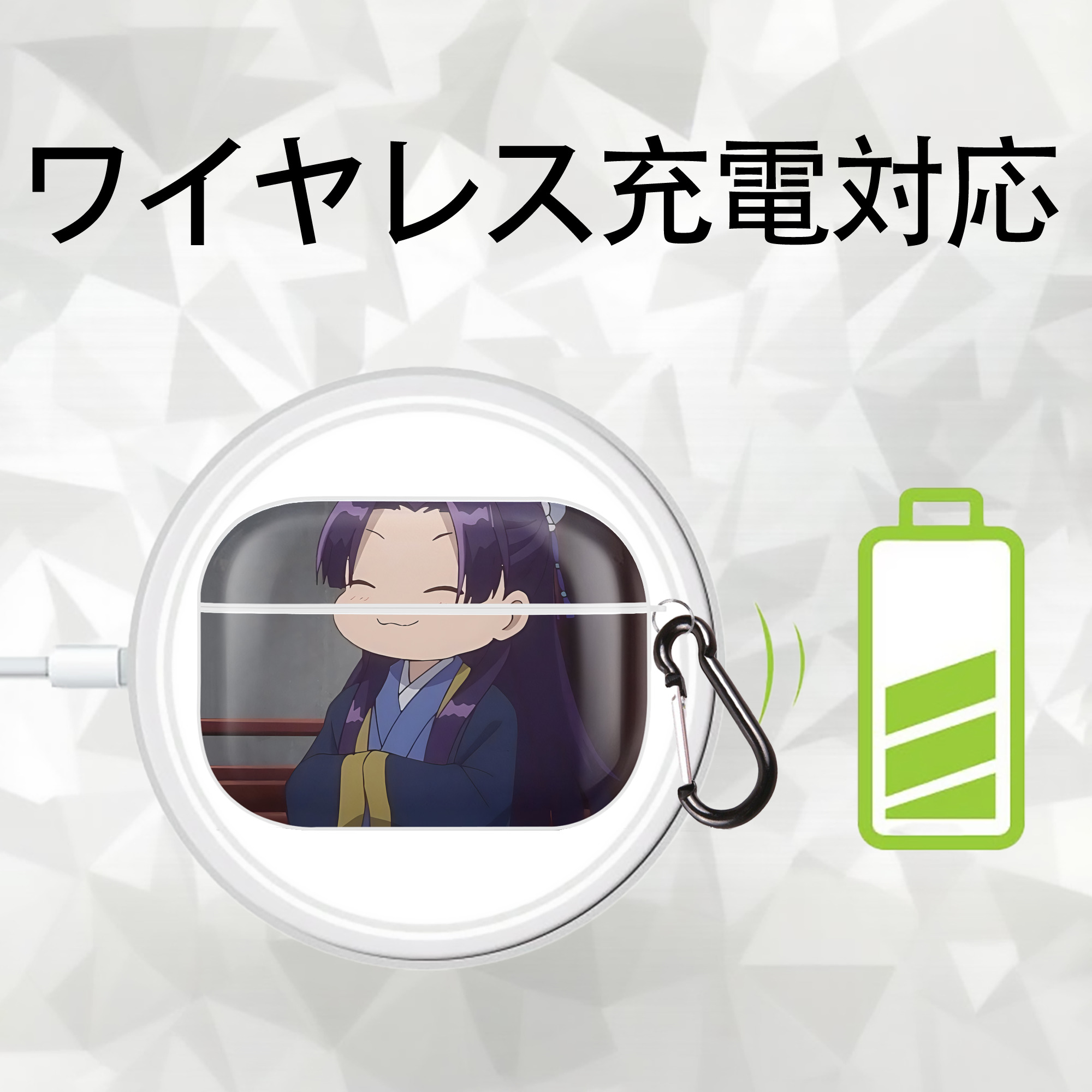 薬屋のひとりごと The Apothecary Diaries 【AirPods Pro用】ハードシェル保護ケース 耐衝撃・防指紋・カラビナ付き商品仕様