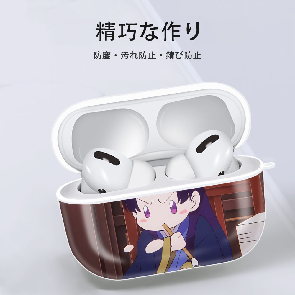 薬屋のひとりごと The Apothecary Diaries 【AirPods Pro用】ハードシェル保護ケース 耐衝撃・防指紋・カラビナ付き商品仕様