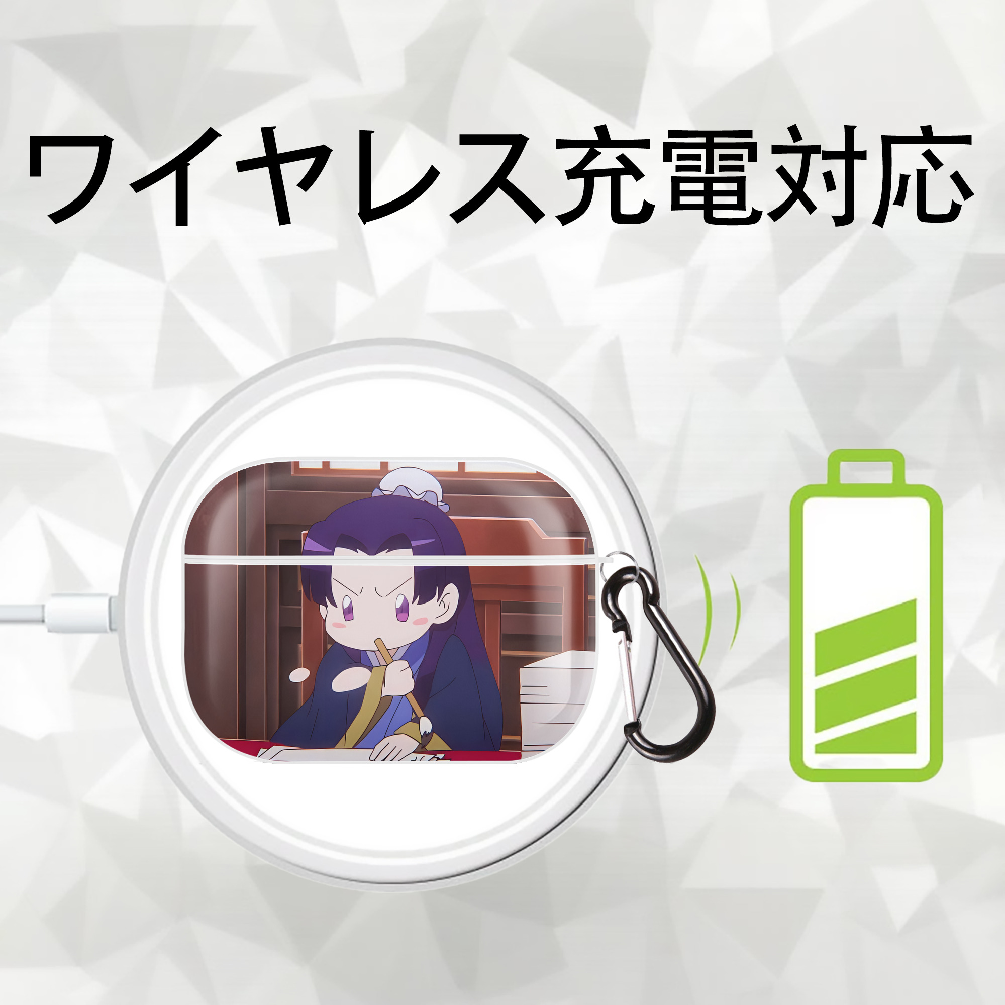薬屋のひとりごと The Apothecary Diaries 【AirPods Pro用】ハードシェル保護ケース 耐衝撃・防指紋・カラビナ付き商品仕様