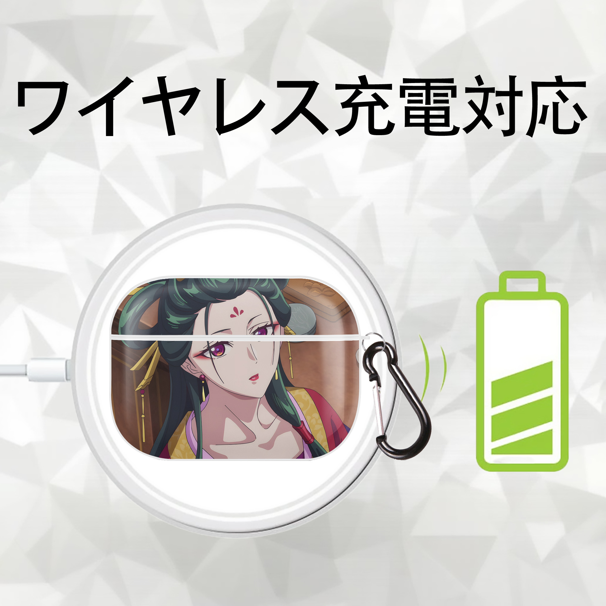 薬屋のひとりごと The Apothecary Diaries 【AirPods Pro用】ハードシェル保護ケース 耐衝撃・防指紋・カラビナ付き商品仕様