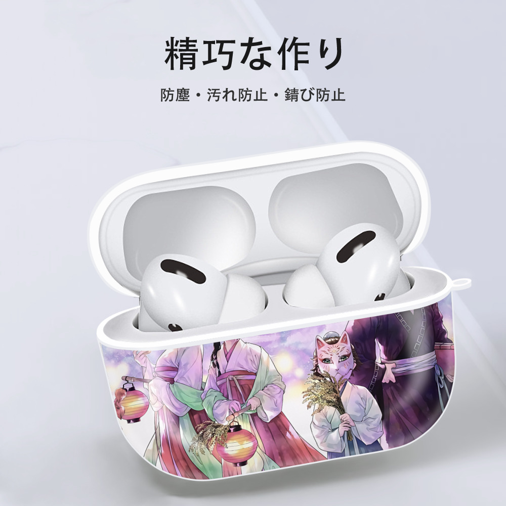 薬屋のひとりごと The Apothecary Diaries 【AirPods Pro用】ハードシェル保護ケース 耐衝撃・防指紋・カラビナ付き商品仕様