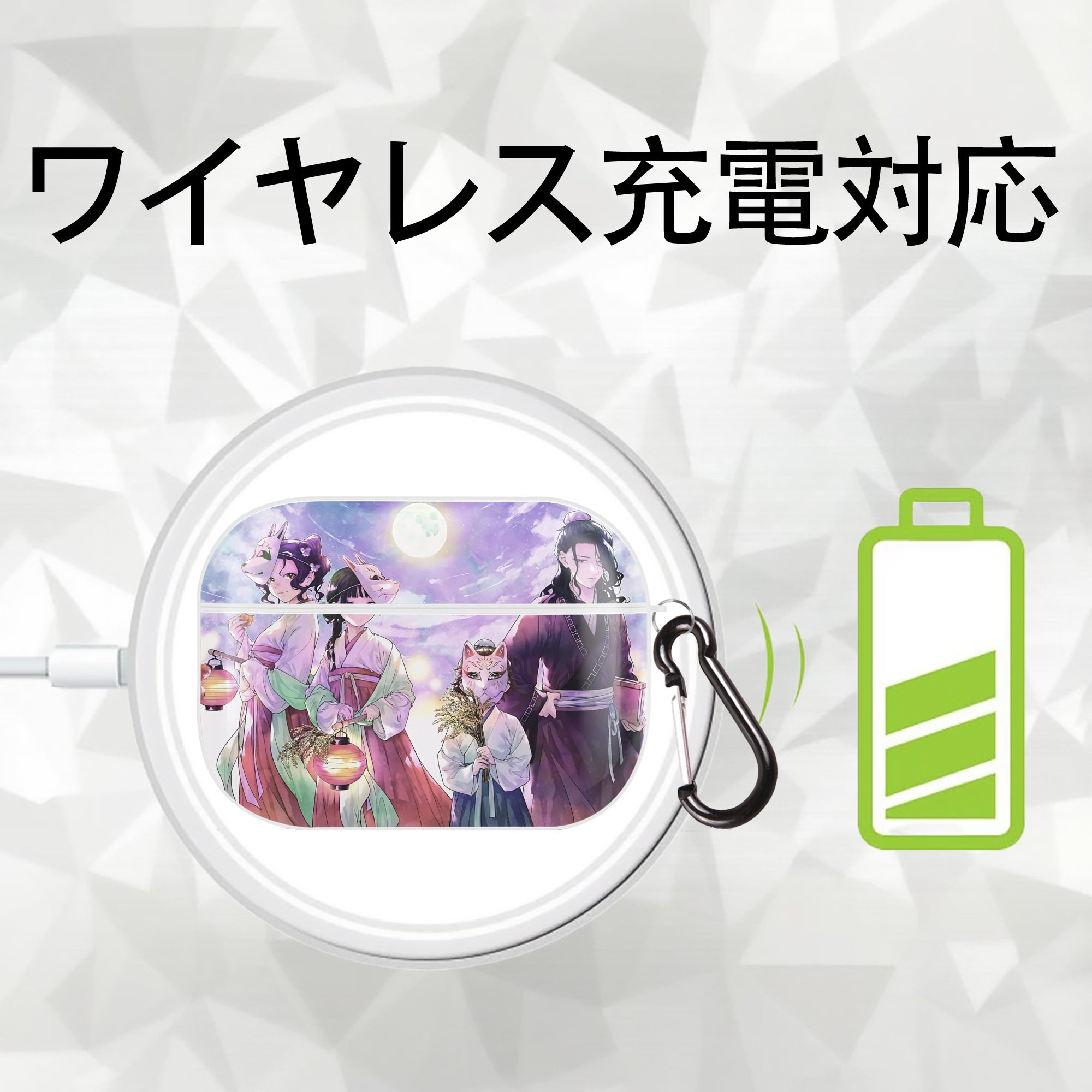 薬屋のひとりごと The Apothecary Diaries 【AirPods Pro用】ハードシェル保護ケース 耐衝撃・防指紋・カラビナ付き商品仕様