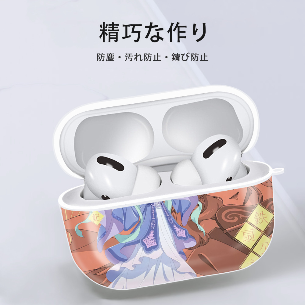 薬屋のひとりごと The Apothecary Diaries 【AirPods Pro用】ハードシェル保護ケース 耐衝撃・防指紋・カラビナ付き商品仕様