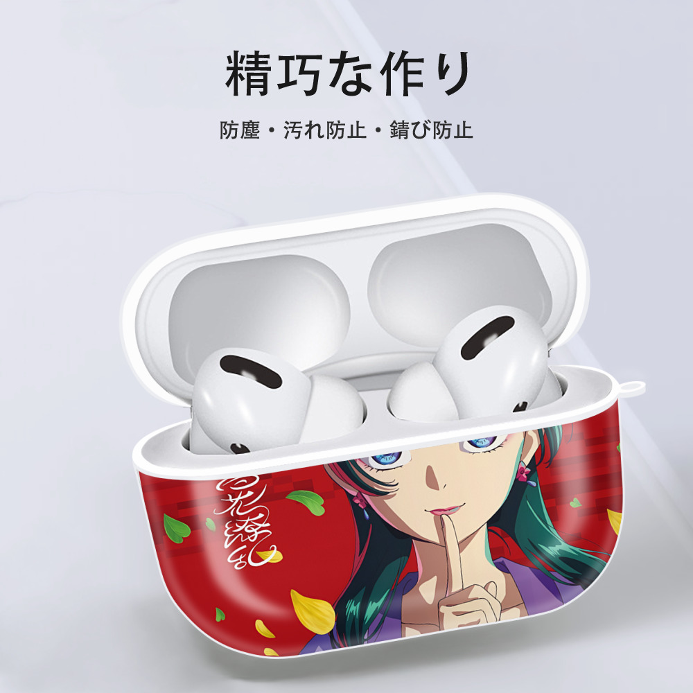 薬屋のひとりごと The Apothecary Diaries 【AirPods Pro用】ハードシェル保護ケース 耐衝撃・防指紋・カラビナ付き商品仕様