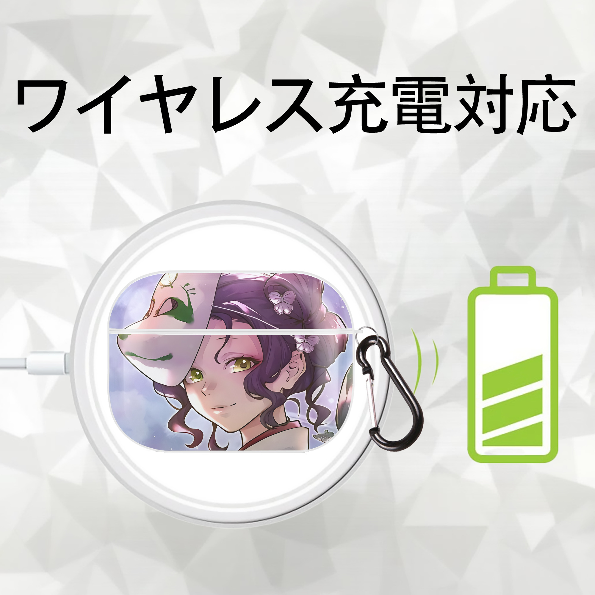 薬屋のひとりごと The Apothecary Diaries 【AirPods Pro用】ハードシェル保護ケース 耐衝撃・防指紋・カラビナ付き商品仕様