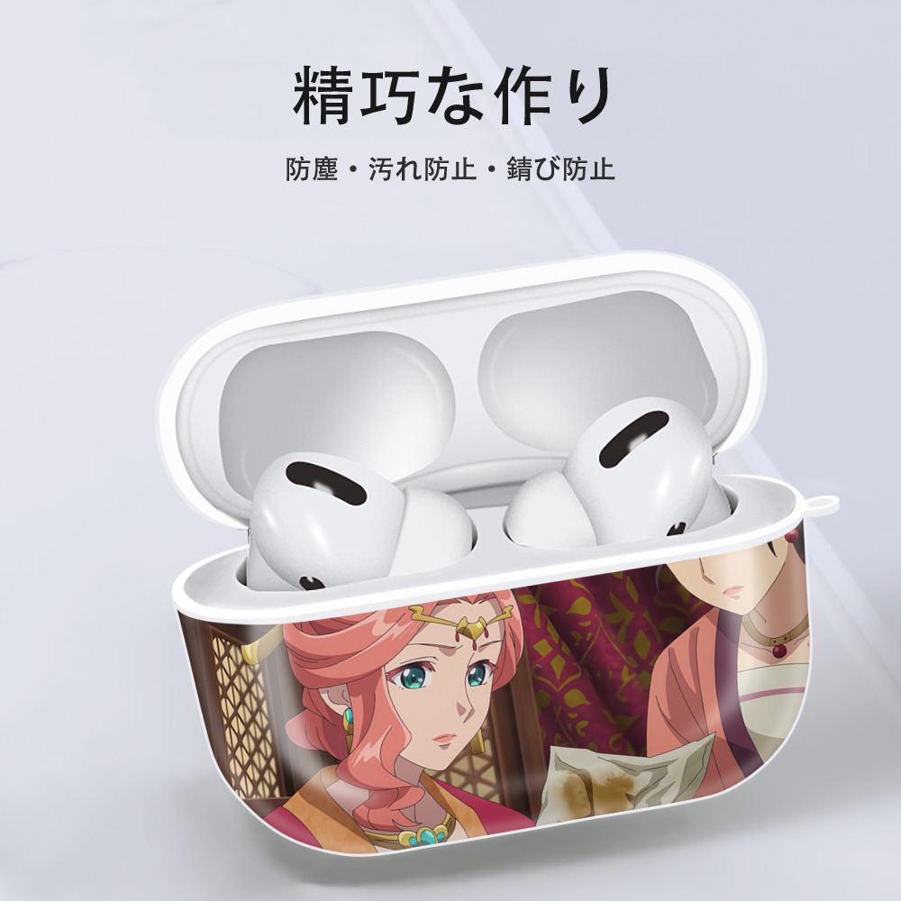 薬屋のひとりごと The Apothecary Diaries 【AirPods Pro用】ハードシェル保護ケース 耐衝撃・防指紋・カラビナ付き商品仕様