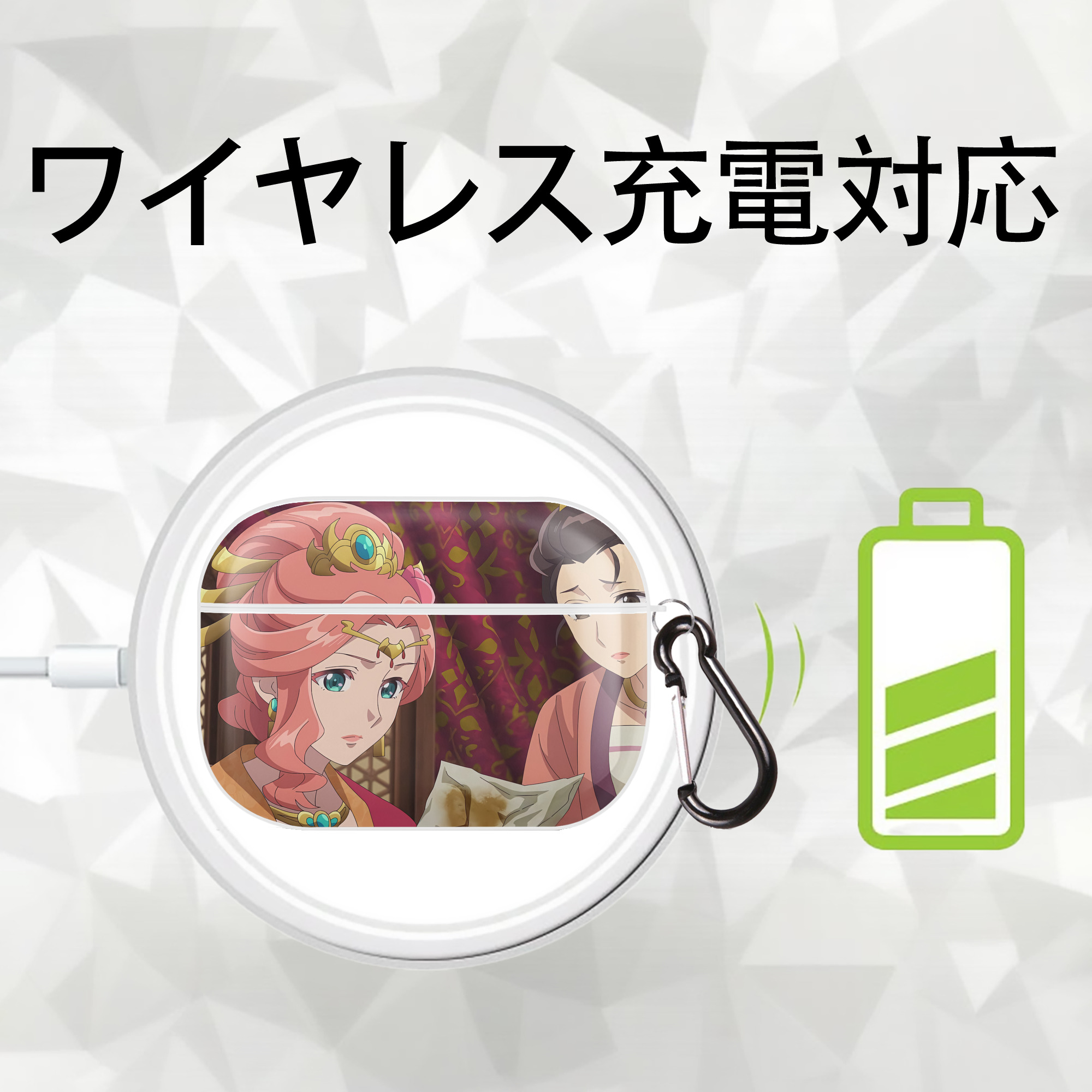 薬屋のひとりごと The Apothecary Diaries 【AirPods Pro用】ハードシェル保護ケース 耐衝撃・防指紋・カラビナ付き商品仕様