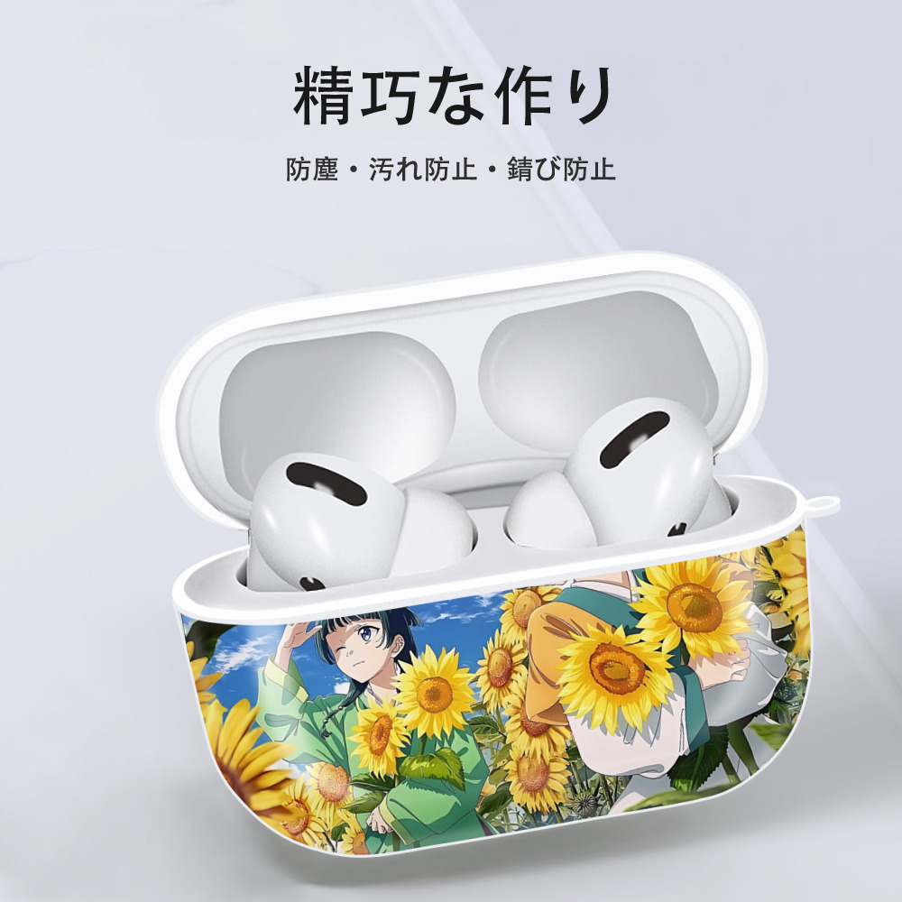 薬屋のひとりごと The Apothecary Diaries 【AirPods Pro用】ハードシェル保護ケース 耐衝撃・防指紋・カラビナ付き商品仕様