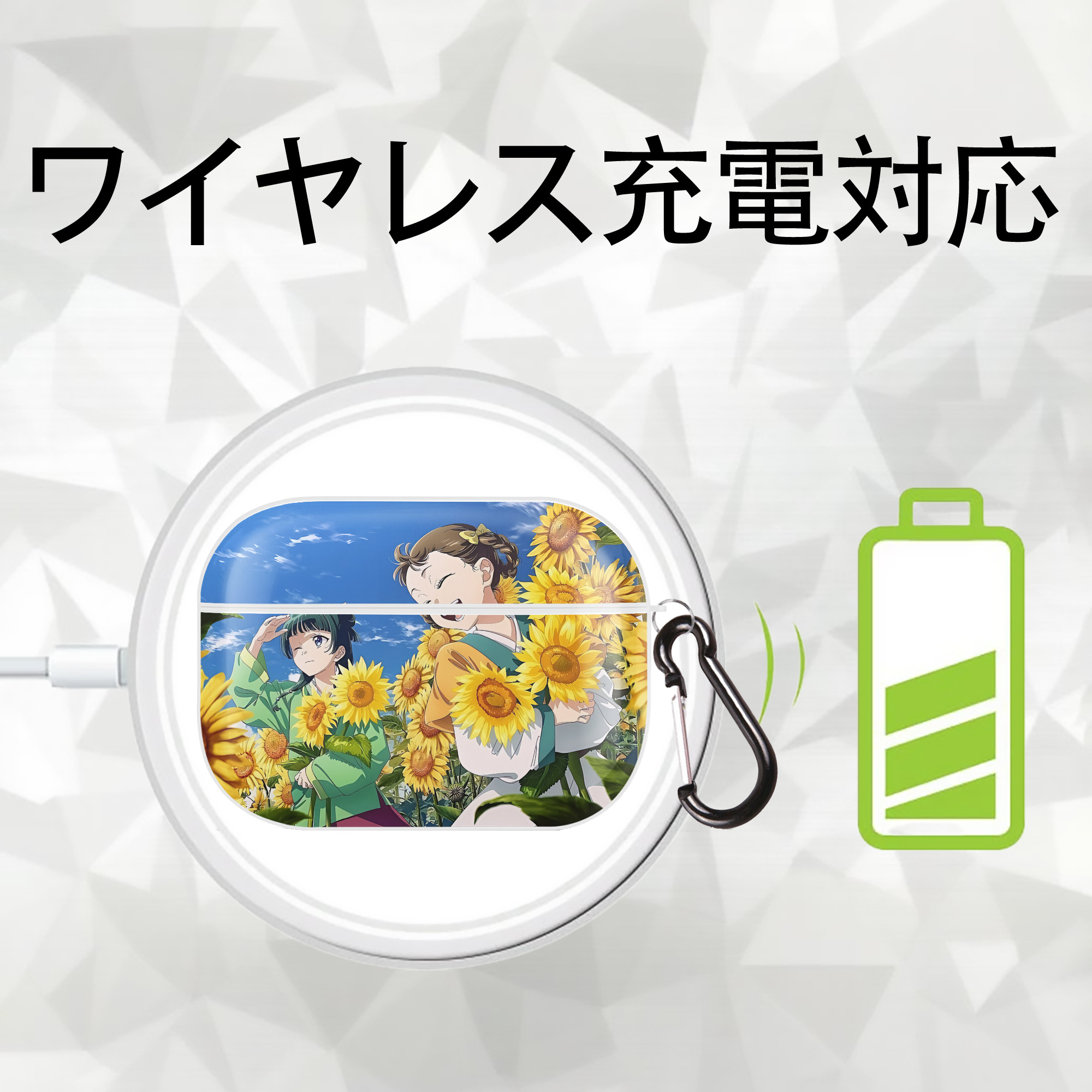 薬屋のひとりごと The Apothecary Diaries 【AirPods Pro用】ハードシェル保護ケース 耐衝撃・防指紋・カラビナ付き商品仕様