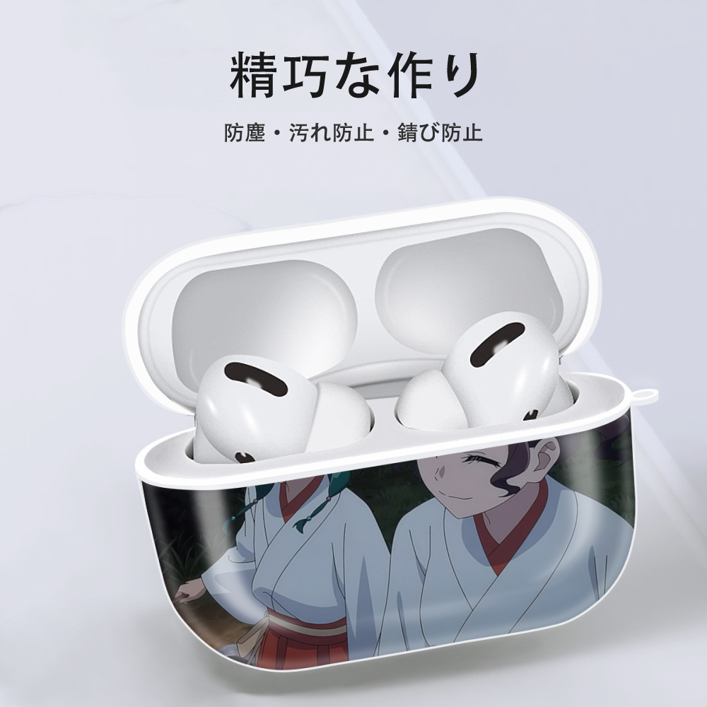 薬屋のひとりごと The Apothecary Diaries 【AirPods Pro用】ハードシェル保護ケース 耐衝撃・防指紋・カラビナ付き商品仕様