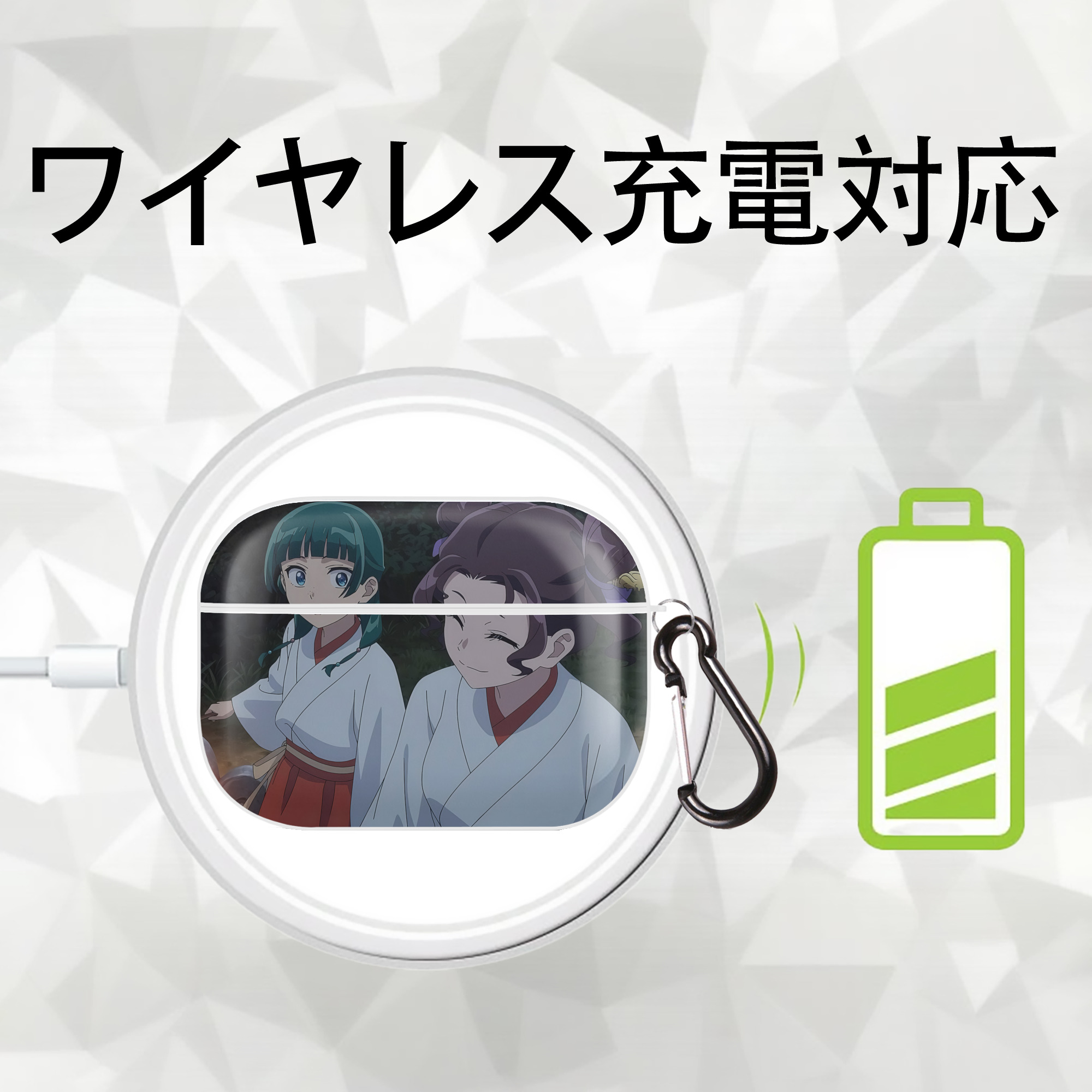 薬屋のひとりごと The Apothecary Diaries 【AirPods Pro用】ハードシェル保護ケース 耐衝撃・防指紋・カラビナ付き商品仕様