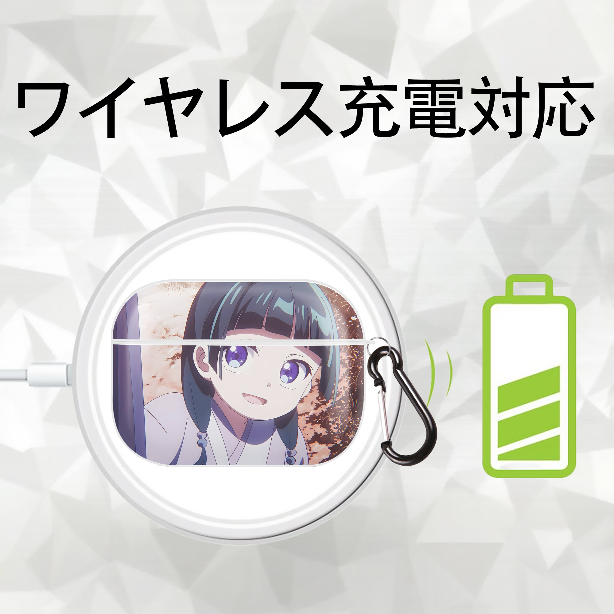 薬屋のひとりごと The Apothecary Diaries 【AirPods Pro用】ハードシェル保護ケース 耐衝撃・防指紋・カラビナ付き商品仕様