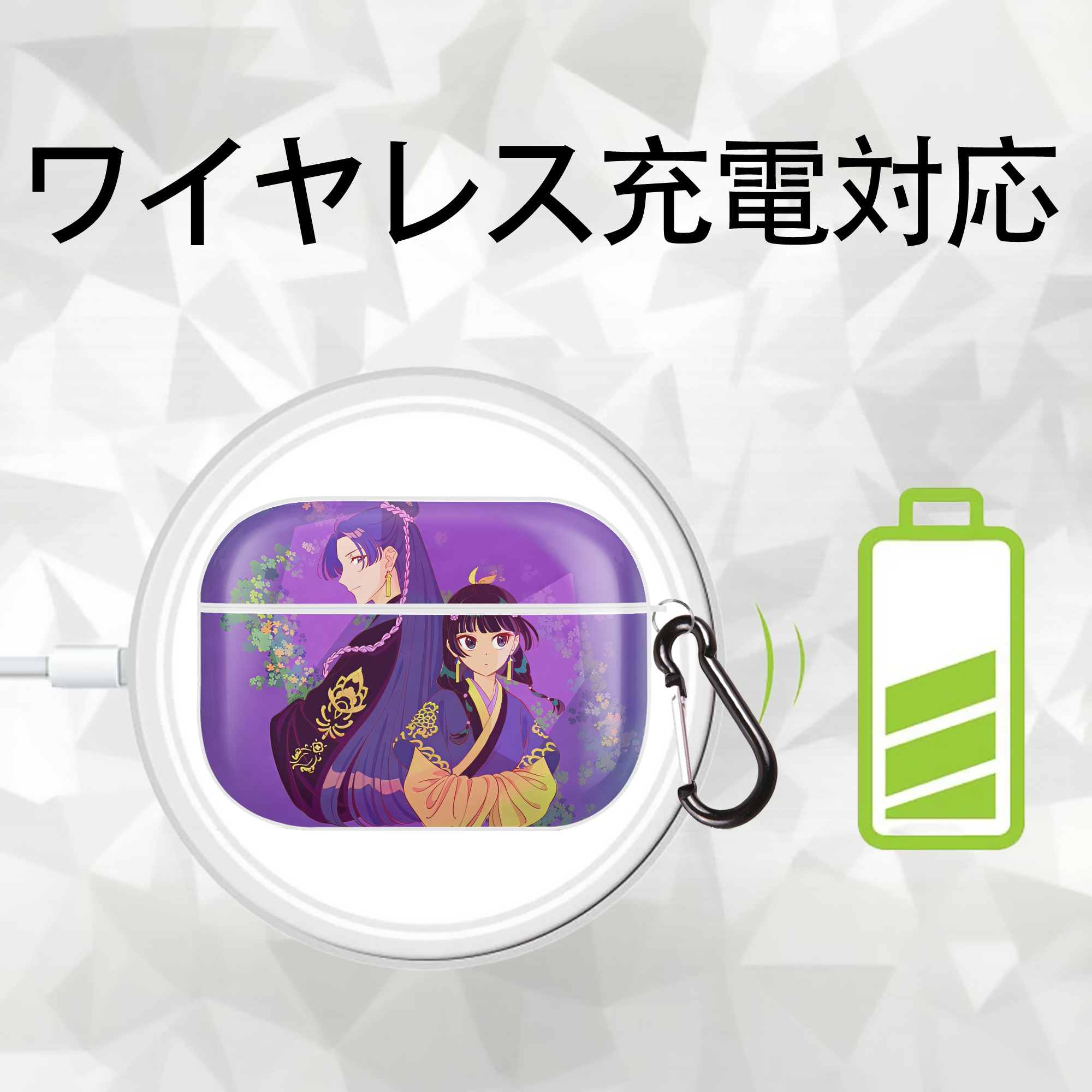 薬屋のひとりごと The Apothecary Diaries 【AirPods Pro用】ハードシェル保護ケース 耐衝撃・防指紋・カラビナ付き商品仕様
