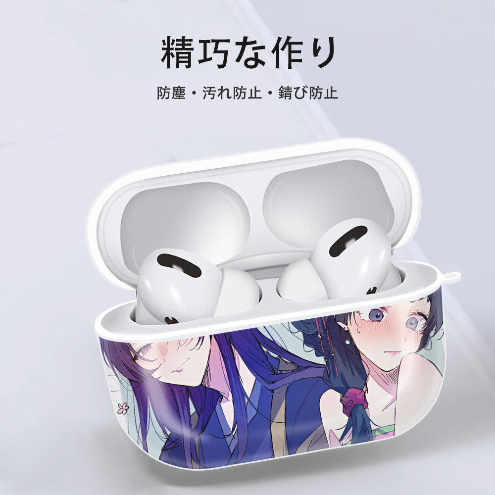 薬屋のひとりごと The Apothecary Diaries 【AirPods Pro用】ハードシェル保護ケース 耐衝撃・防指紋・カラビナ付き商品仕様