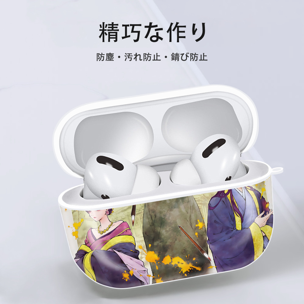 薬屋のひとりごと The Apothecary Diaries 【AirPods Pro用】ハードシェル保護ケース 耐衝撃・防指紋・カラビナ付き商品仕様