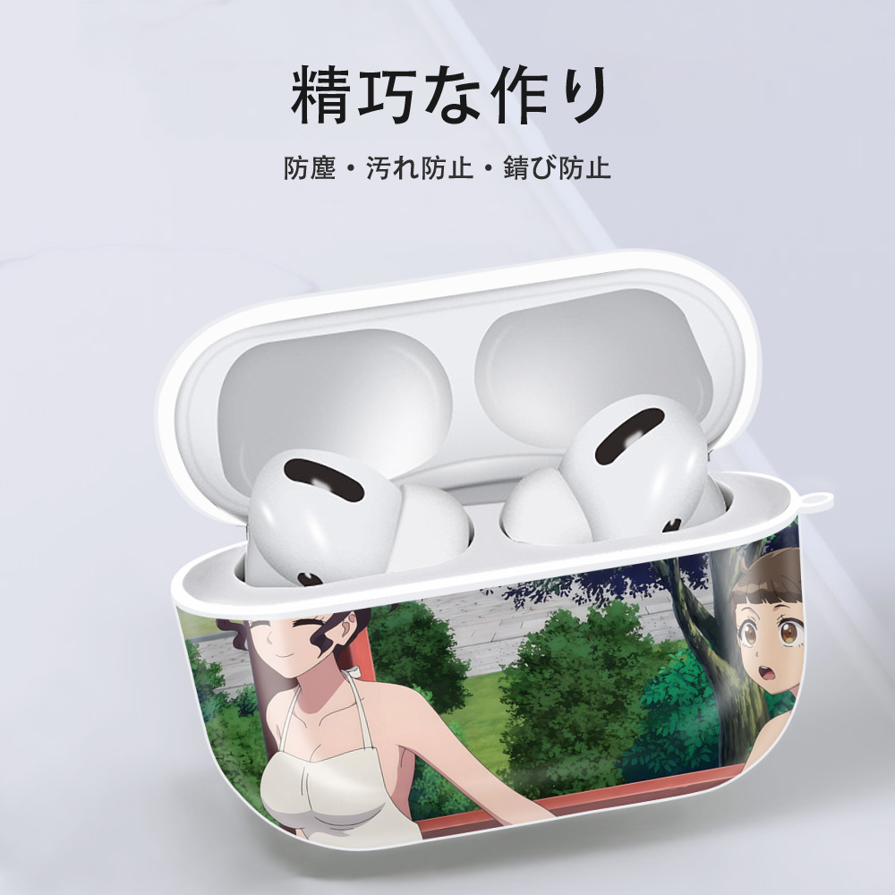 薬屋のひとりごと The Apothecary Diaries 【AirPods Pro用】ハードシェル保護ケース 耐衝撃・防指紋・カラビナ付き商品仕様