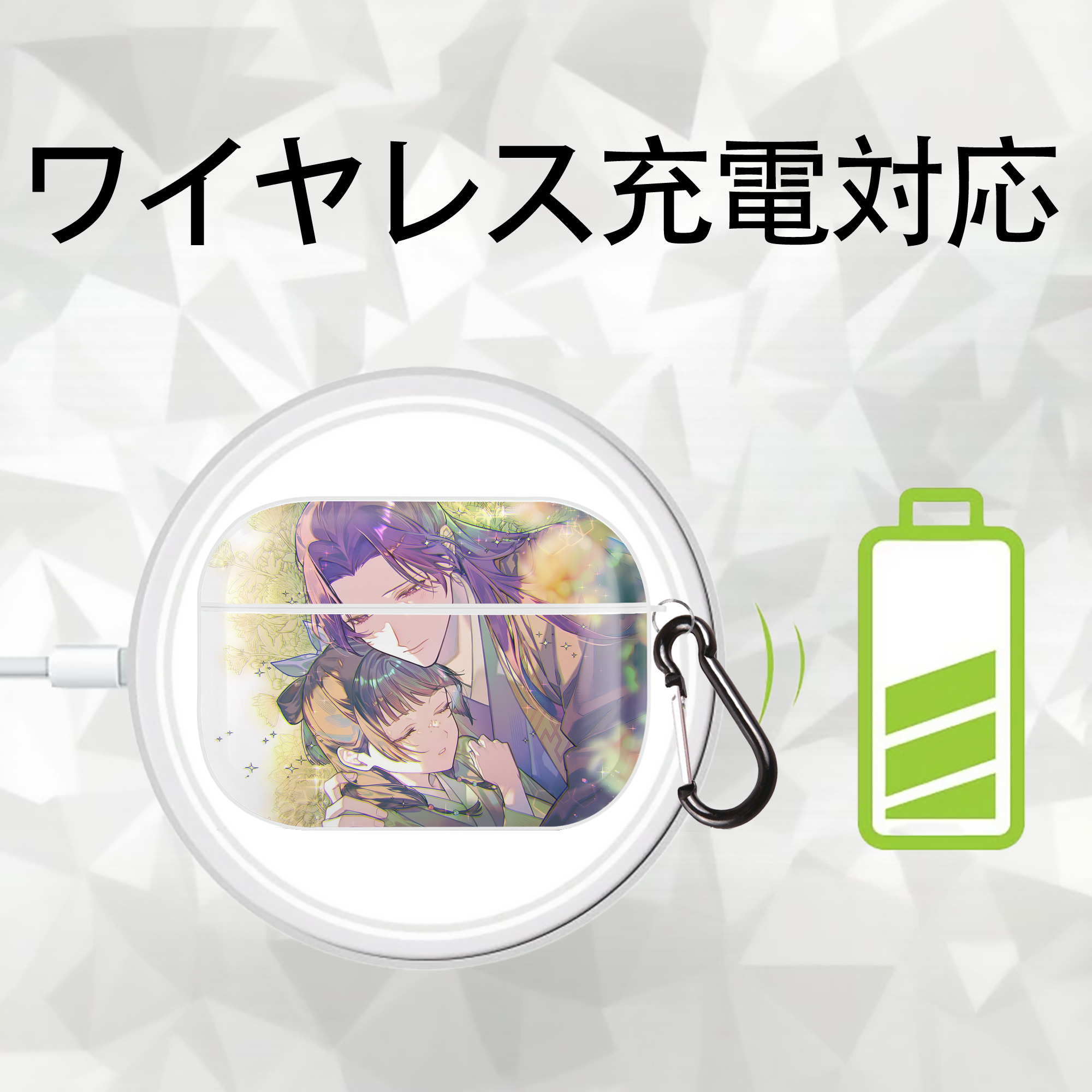 薬屋のひとりごと The Apothecary Diaries 【AirPods Pro用】ハードシェル保護ケース 耐衝撃・防指紋・カラビナ付き商品仕様